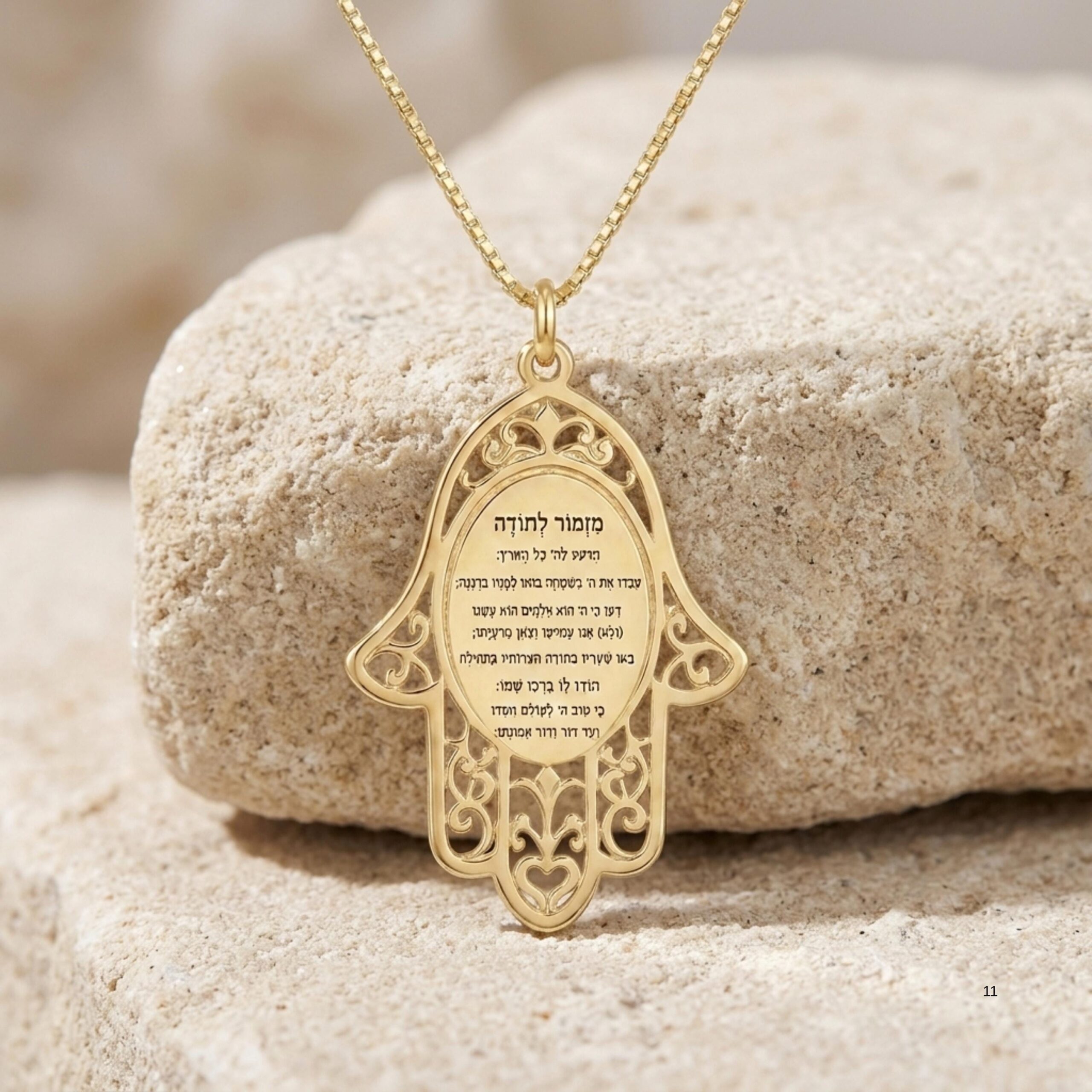 Sterling Silver Hamsa Necklace, Personalized Hebrew or English Engraving Sterling Silver Hamsa Necklace, Personalized Hebrew or English Engraving