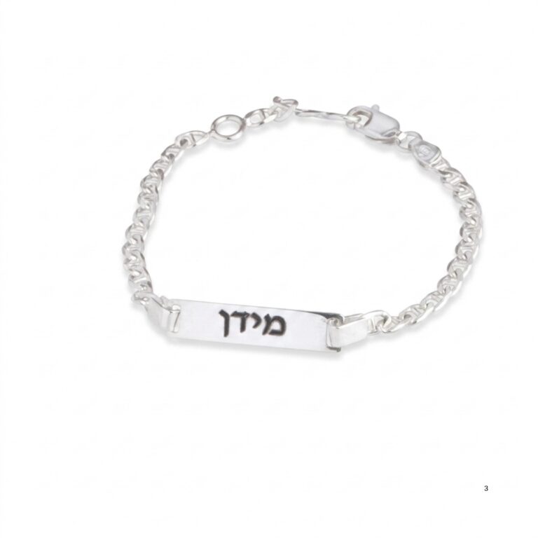 Baby name bracelet in sterling silver