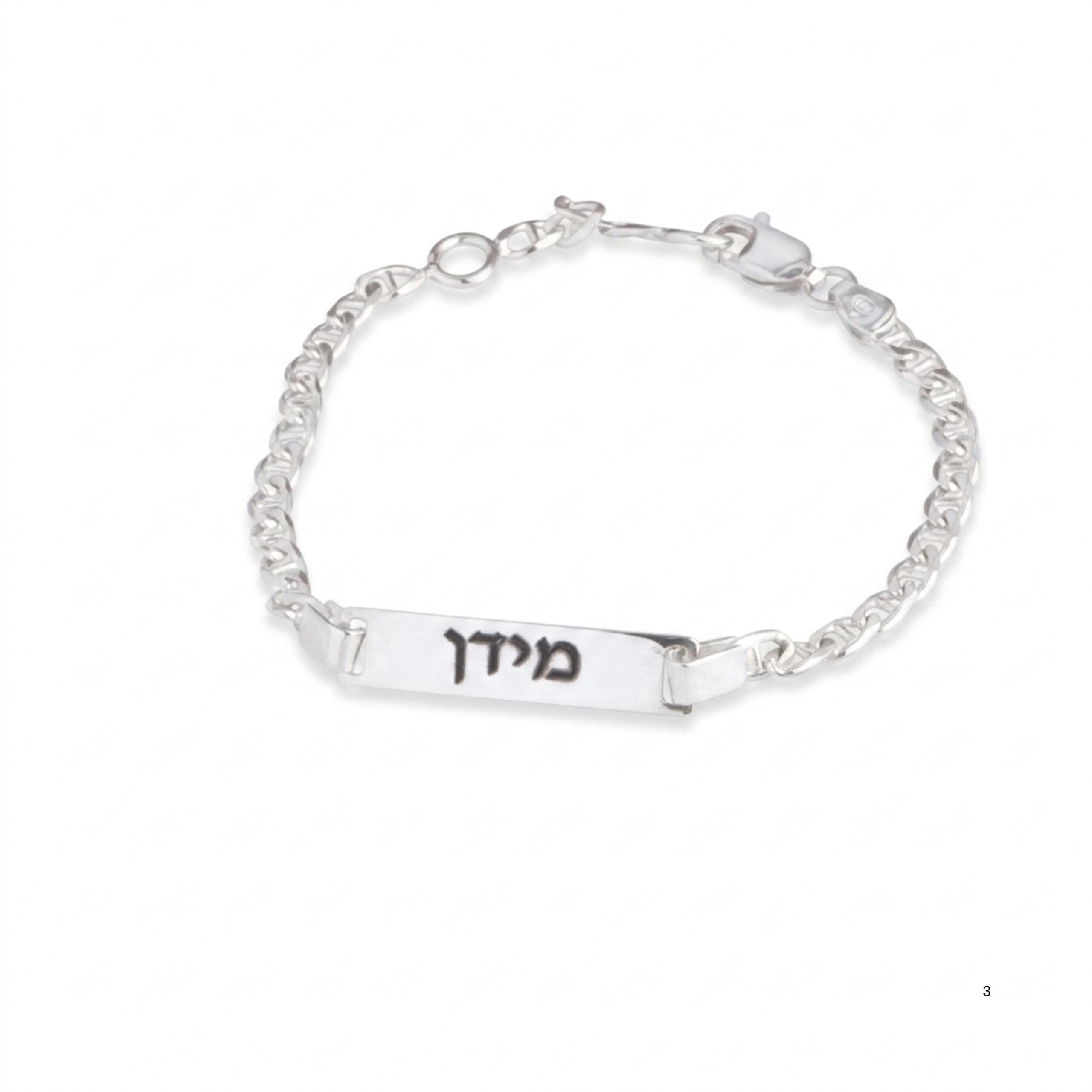 Baby Name Bracelet, Personalized Sterling Silver Kids ID Bracelet Baby Name Bracelet, Personalized Sterling Silver Kids ID Bracelet
