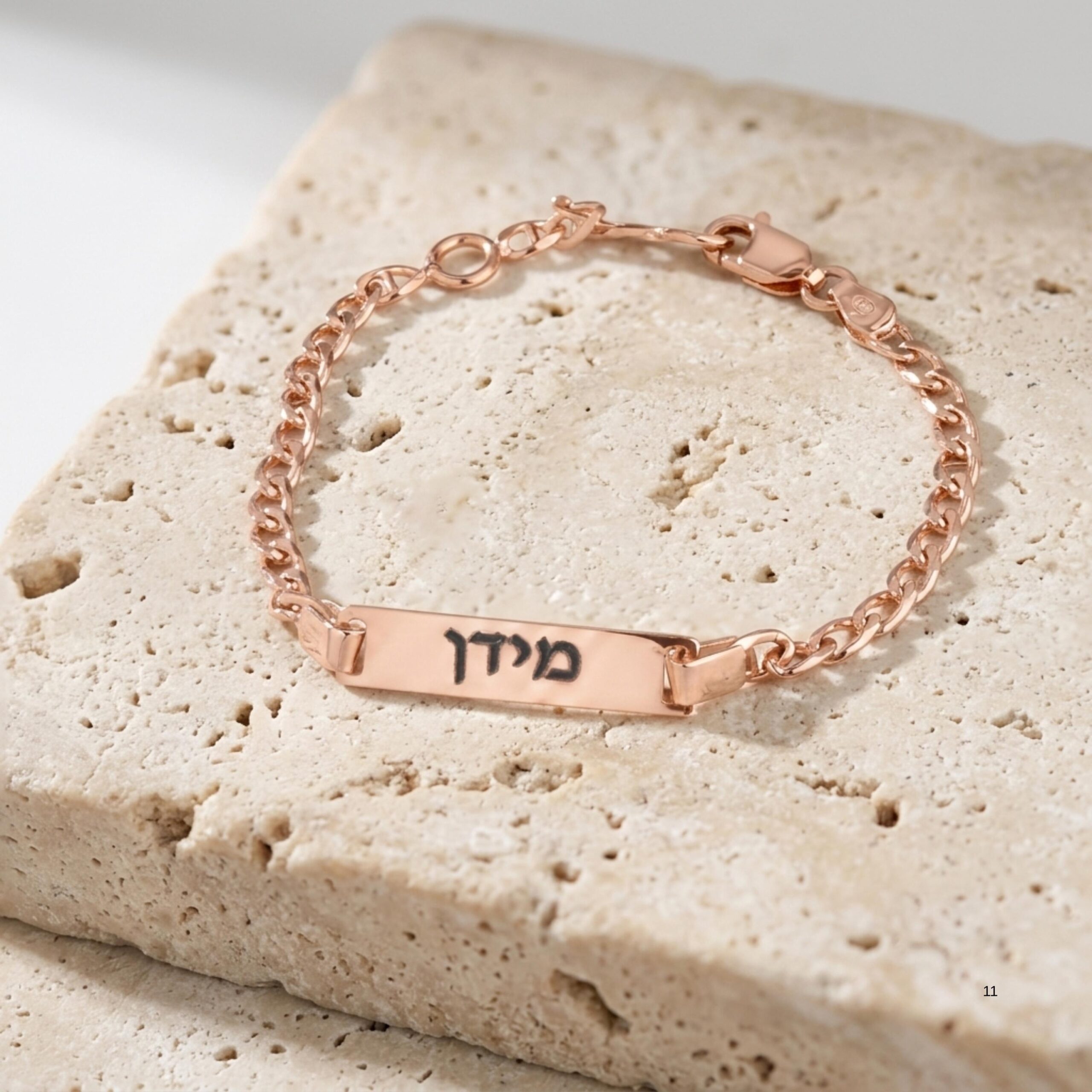 Baby Name Bracelet, Personalized Sterling Silver Kids ID Bracelet Baby Name Bracelet, Personalized Sterling Silver Kids ID Bracelet