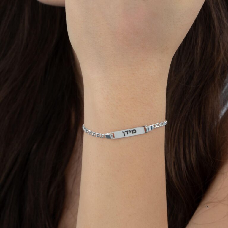 Personalized kids ID bracelet, made in Israel