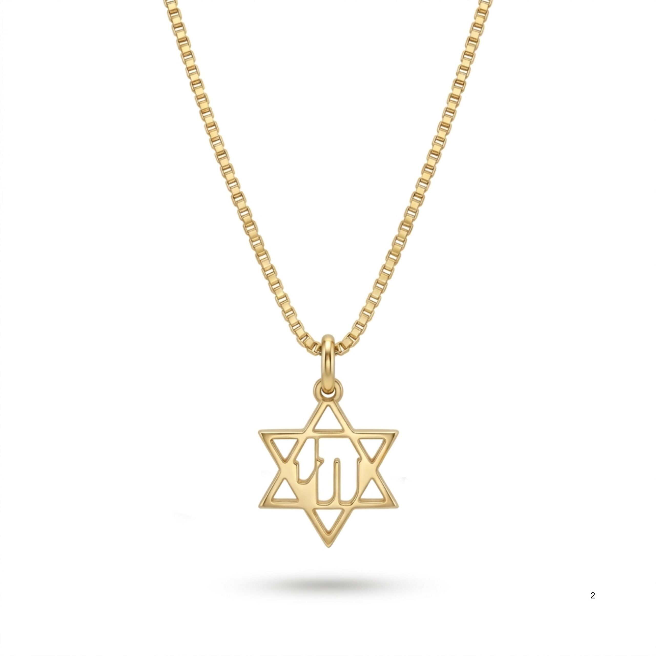14K Gold Chai Star of David Necklace, Handmade Israeli Jewish Pendant 14K Gold Chai Star of David Necklace, Handmade Israeli Jewish Pendant