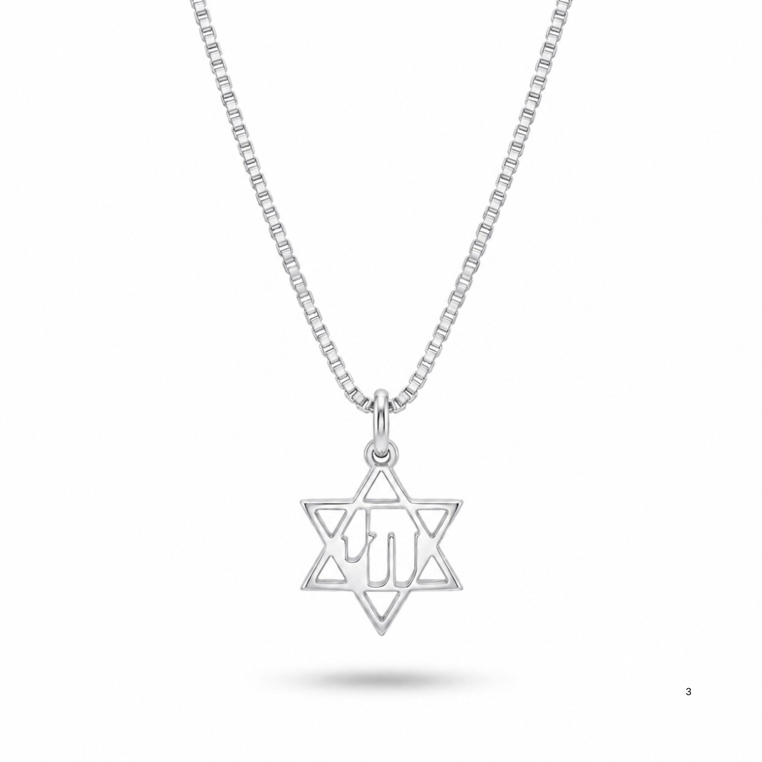 14K Gold Chai Star of David Necklace, Handmade Israeli Jewish Pendant 14K Gold Chai Star of David Necklace, Handmade Israeli Jewish Pendant