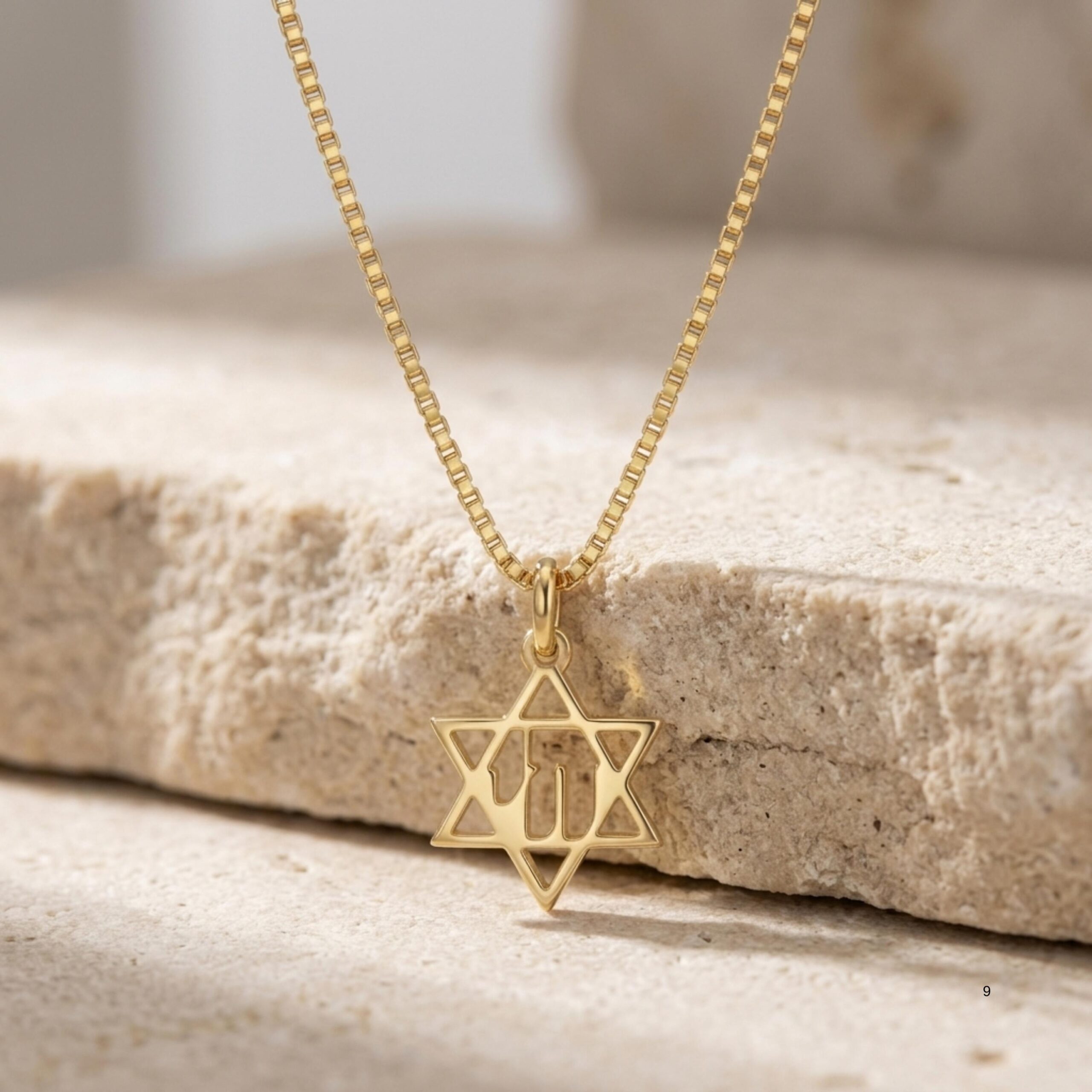 14K Gold Chai Star of David Necklace, Handmade Israeli Jewish Pendant 14K Gold Chai Star of David Necklace, Handmade Israeli Jewish Pendant