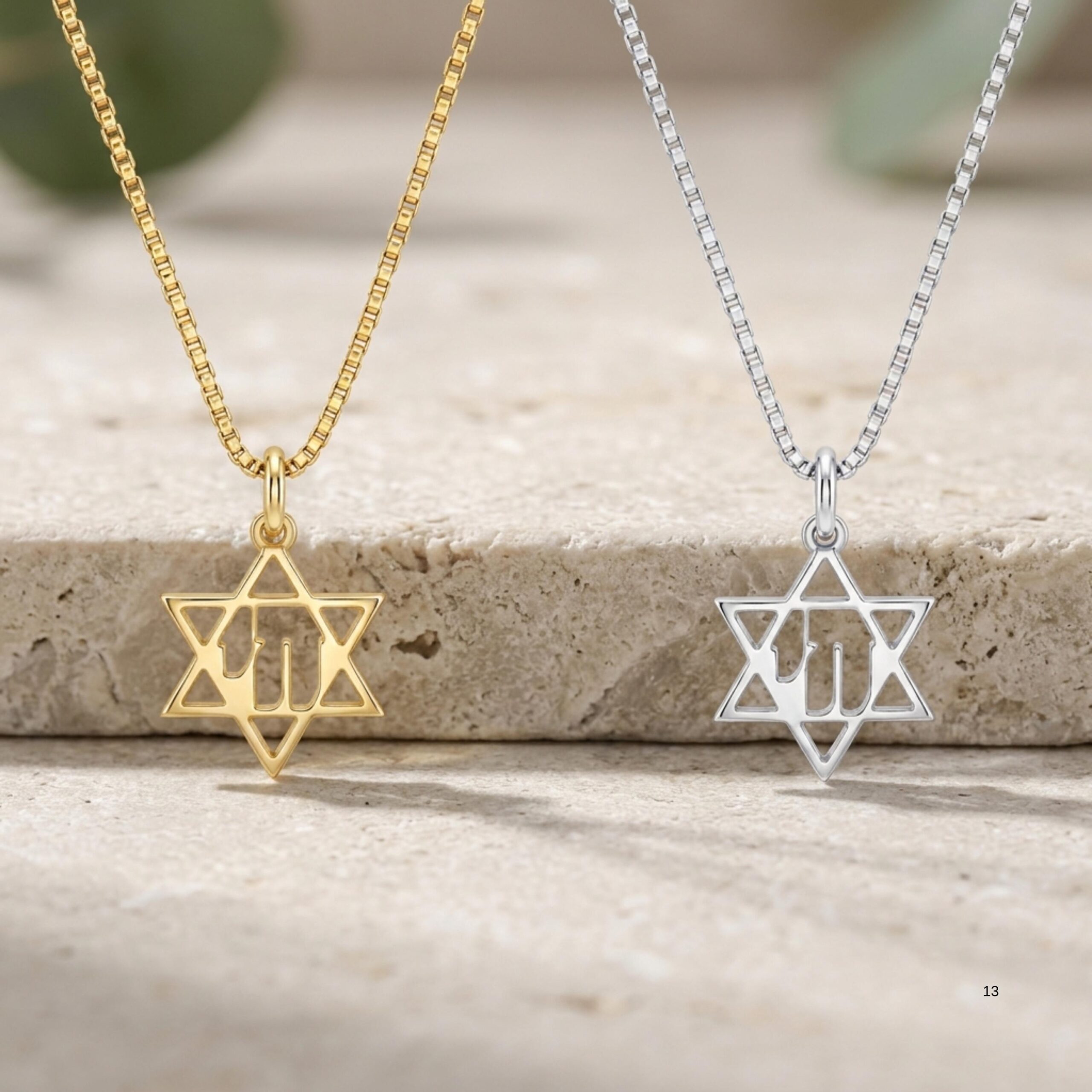 14K Gold Chai Star of David Necklace, Handmade Israeli Jewish Pendant 14K Gold Chai Star of David Necklace, Handmade Israeli Jewish Pendant