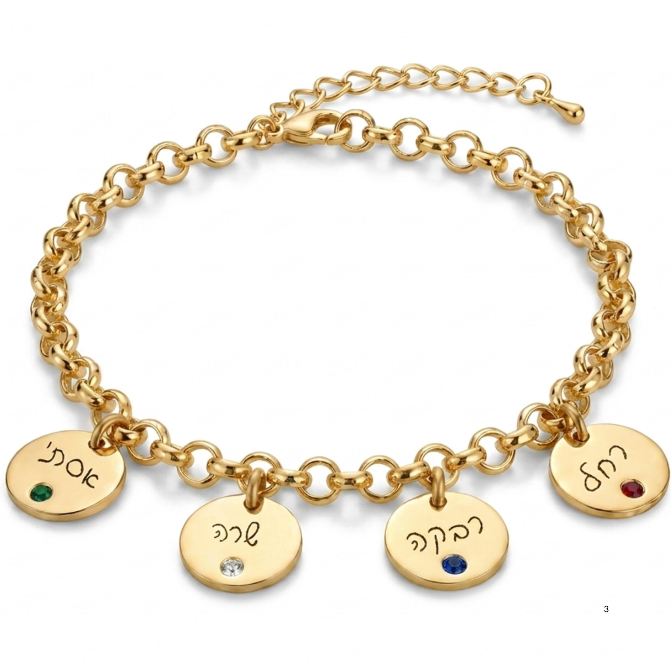 Sterling Silver Personalized Name Birthstone Bracelet, Hebrew or English Engraving Sterling Silver Personalized Name Birthstone Bracelet, Hebrew or English Engraving
