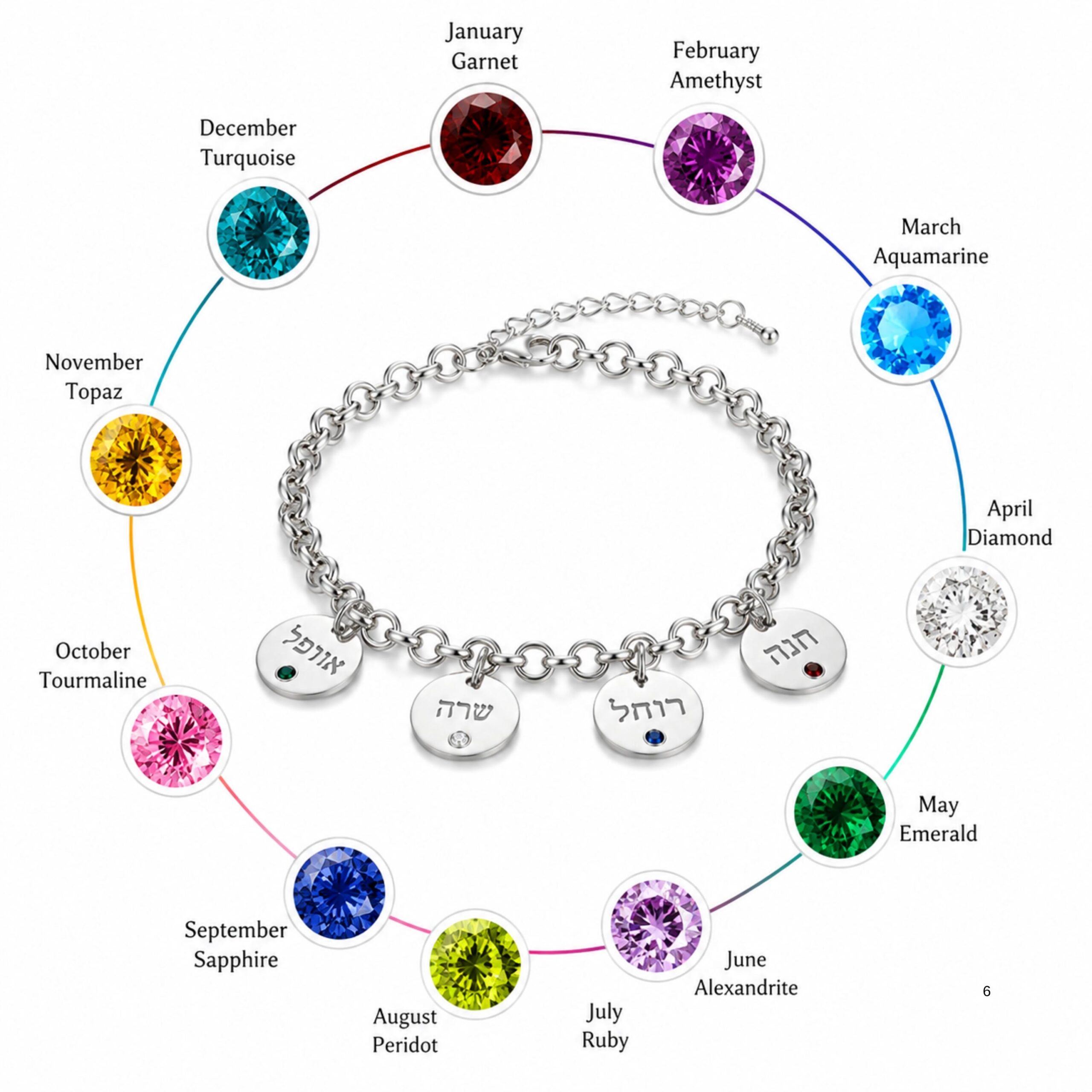 Sterling Silver Personalized Name Birthstone Bracelet, Hebrew or English Engraving Sterling Silver Personalized Name Birthstone Bracelet, Hebrew or English Engraving