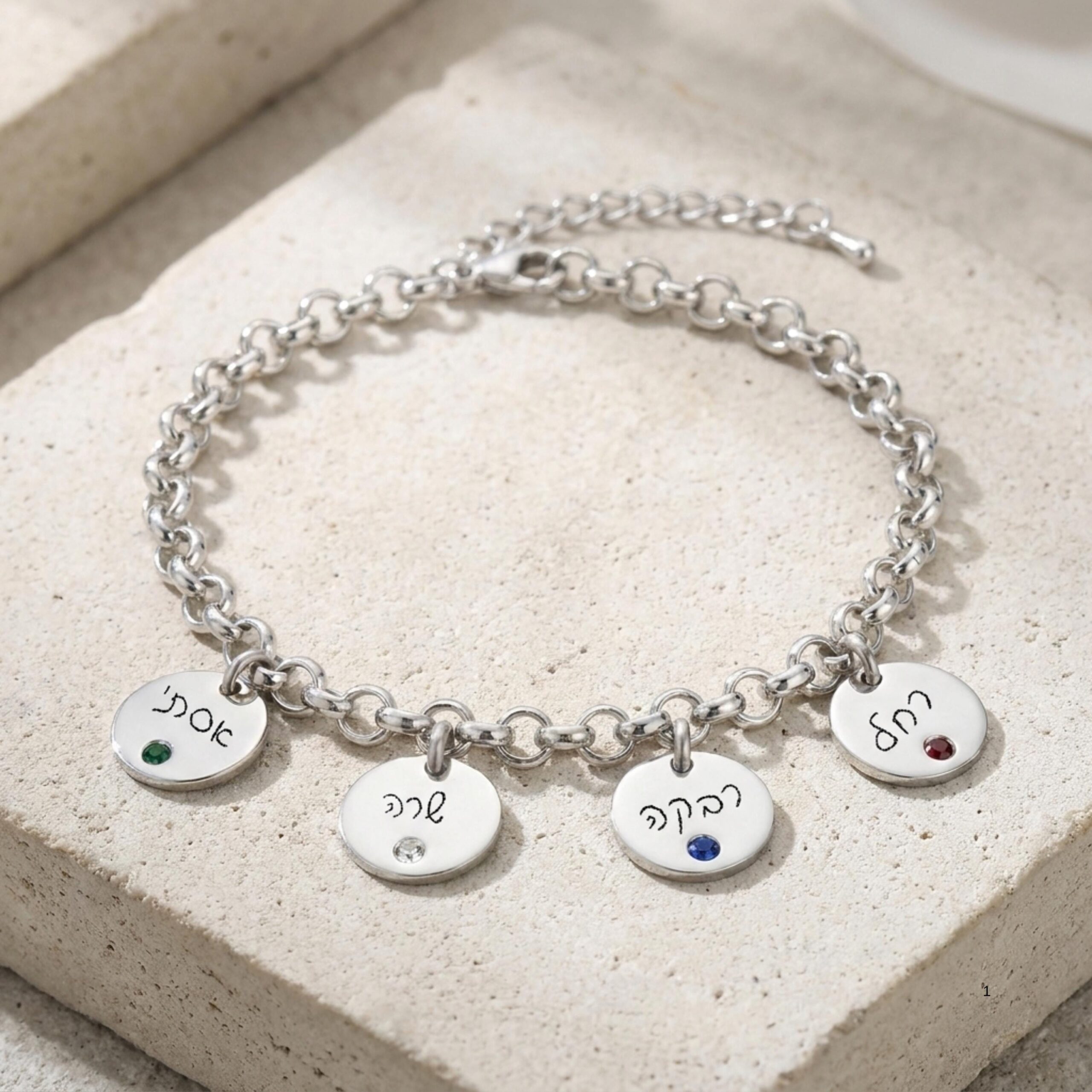 Sterling Silver Personalized Name Birthstone Bracelet, Hebrew or English Engraving Sterling Silver Personalized Name Birthstone Bracelet, Hebrew or English Engraving