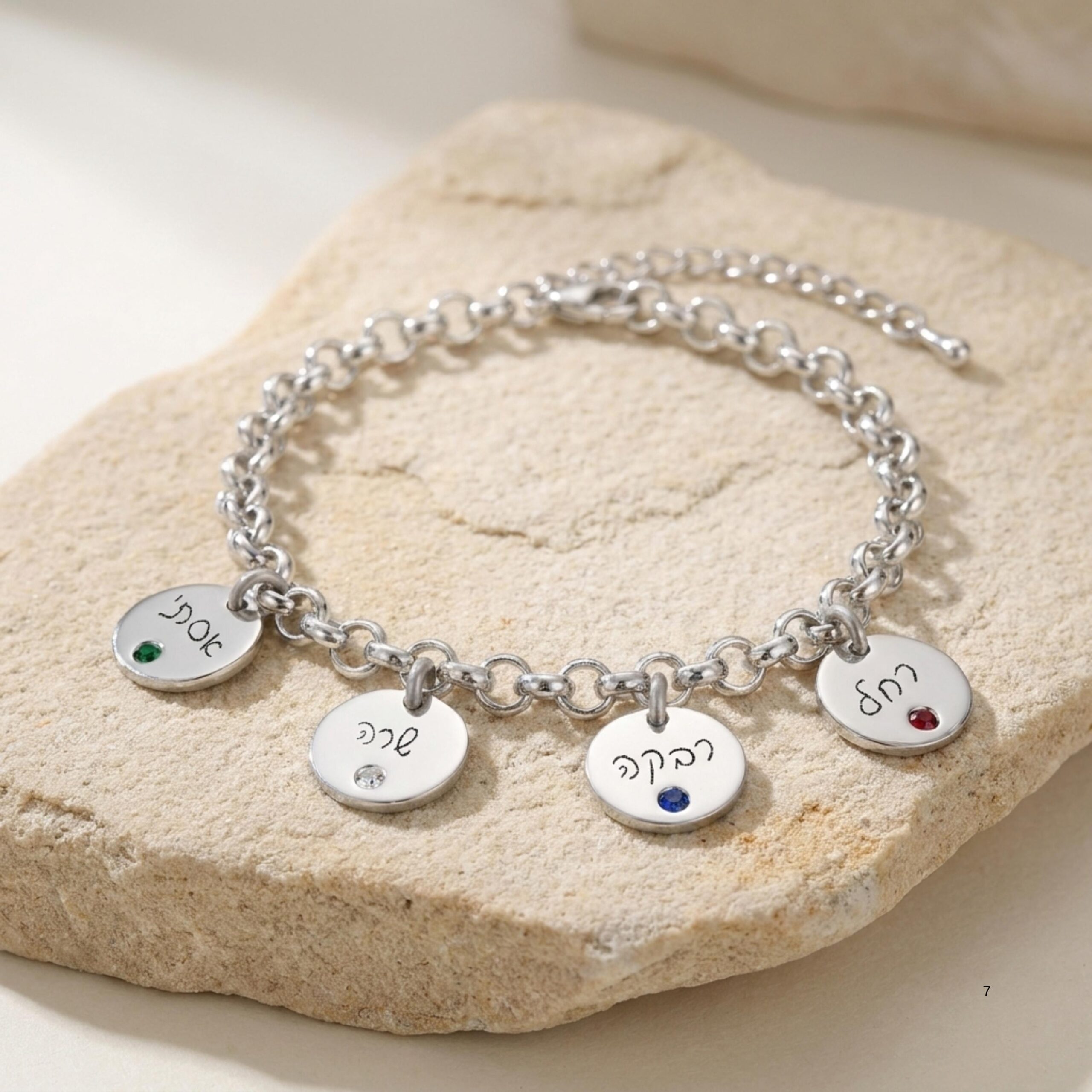 Sterling Silver Personalized Name Birthstone Bracelet, Hebrew or English Engraving Sterling Silver Personalized Name Birthstone Bracelet, Hebrew or English Engraving