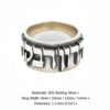 Hebrew name ring, handmade in Israel