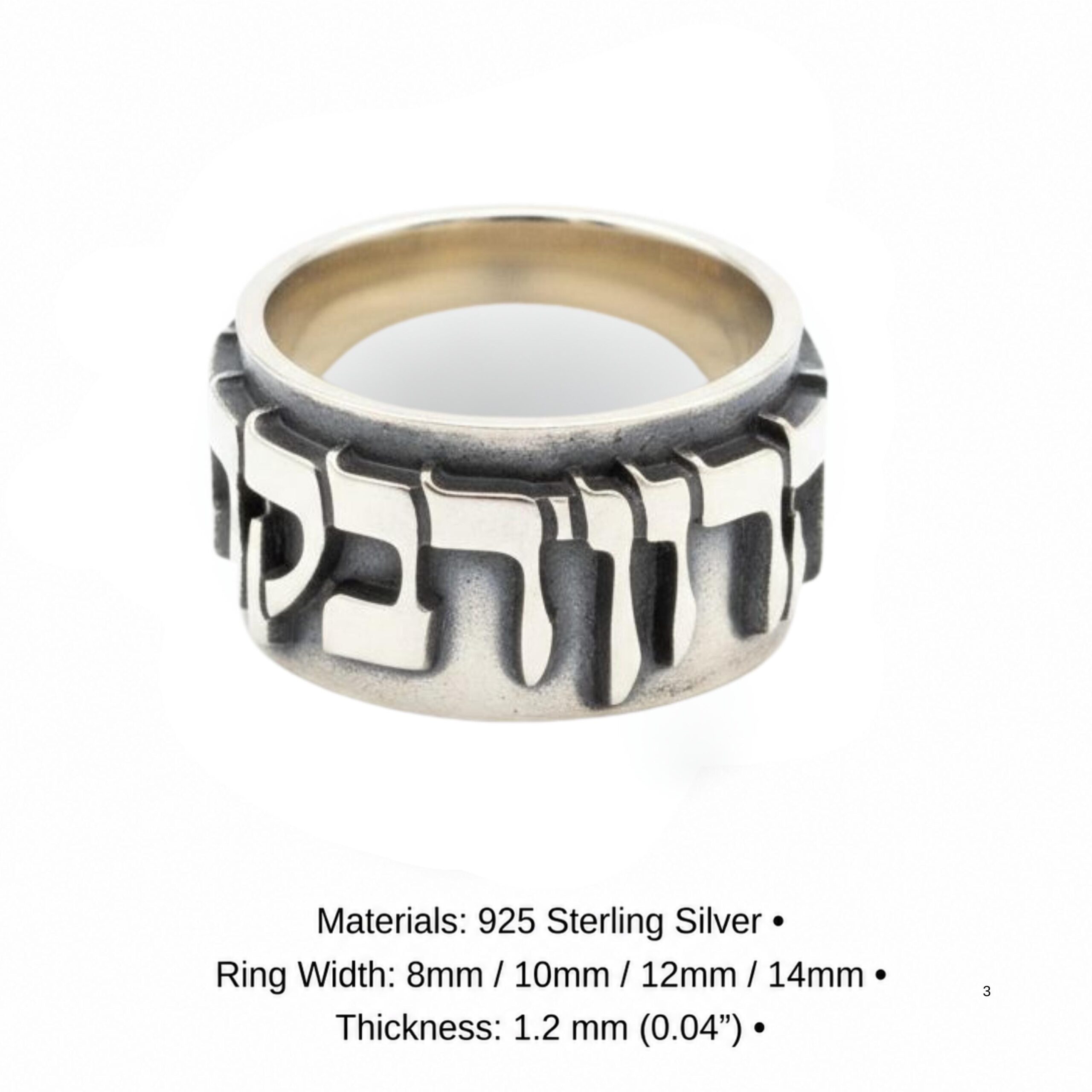 Hebrew Name Ring, Custom Sterling Silver Band, 8 to 14 mm Hebrew Name Ring, Custom Sterling Silver Band, 8 to 14 mm
