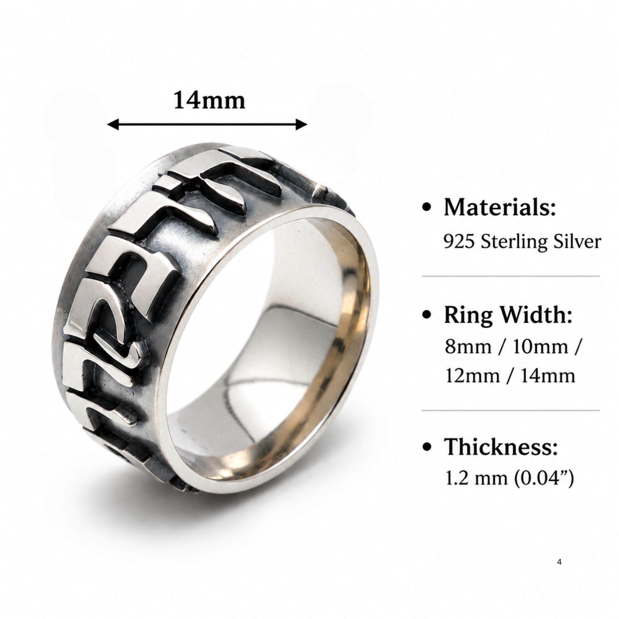 Hebrew Name Ring, Custom Sterling Silver Band, 8 to 14 mm Hebrew Name Ring, Custom Sterling Silver Band, 8 to 14 mm