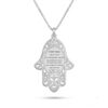 Sterling Silver Hamsa Necklace: Personalized Hebrew or English Engraving - handmade in Israel