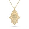 Sterling Silver Hamsa Necklace: Personalized Hebrew or English Engraving - handmade in Israel