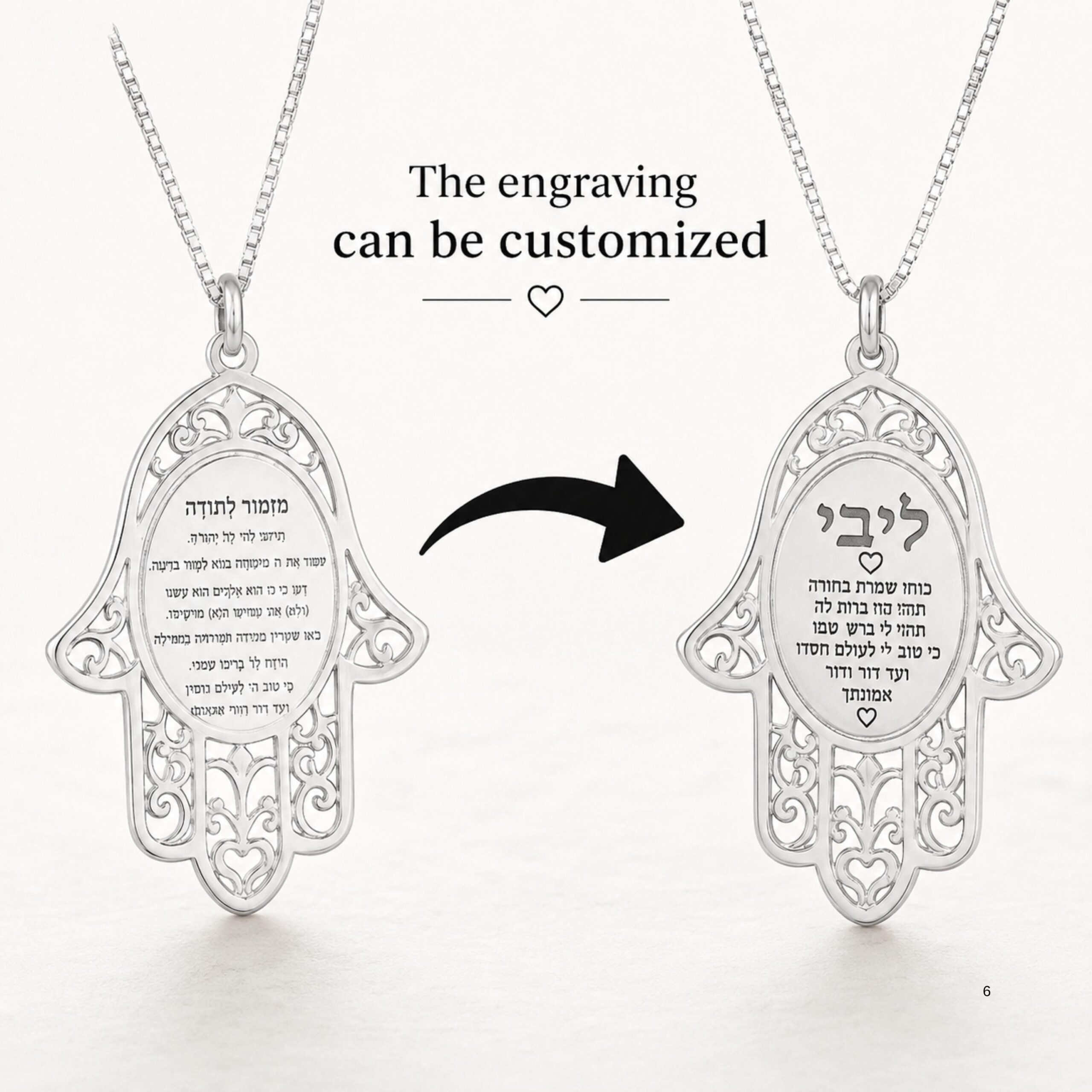 Sterling Silver Hamsa Necklace, Personalized Hebrew or English Engraving Sterling Silver Hamsa Necklace, Personalized Hebrew or English Engraving