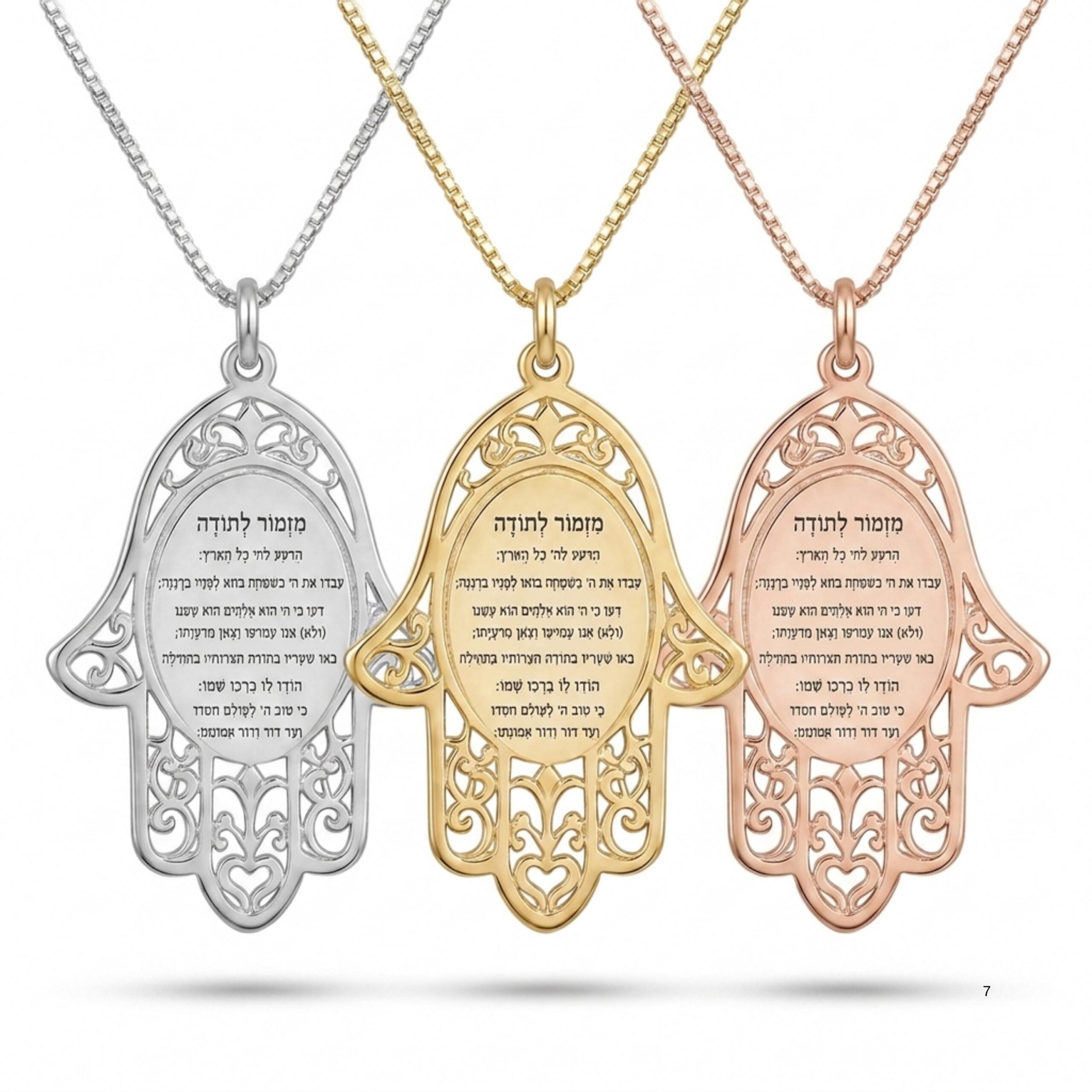 Sterling Silver Hamsa Necklace, Personalized Hebrew or English Engraving Sterling Silver Hamsa Necklace, Personalized Hebrew or English Engraving