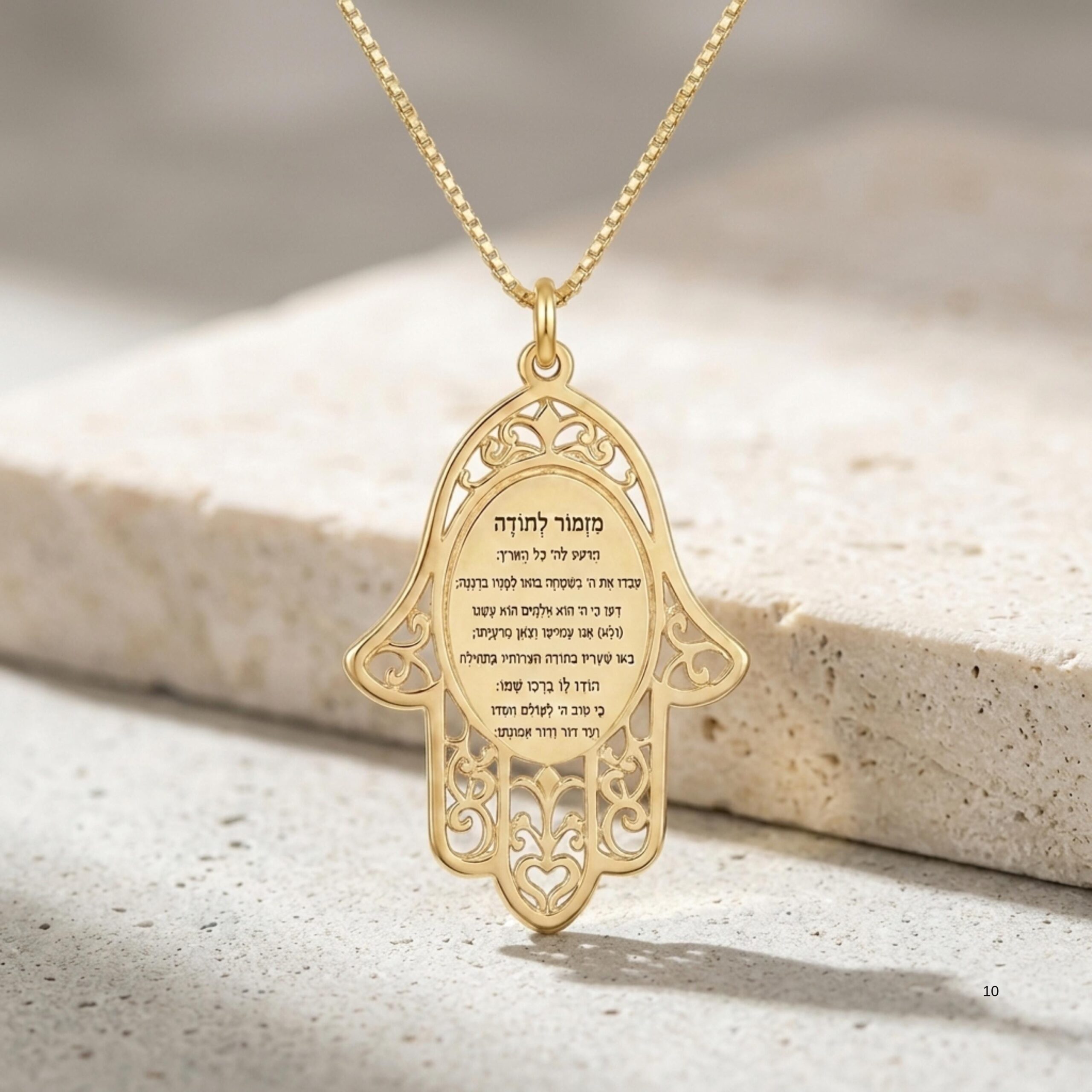 Sterling Silver Hamsa Necklace, Personalized Hebrew or English Engraving Sterling Silver Hamsa Necklace, Personalized Hebrew or English Engraving