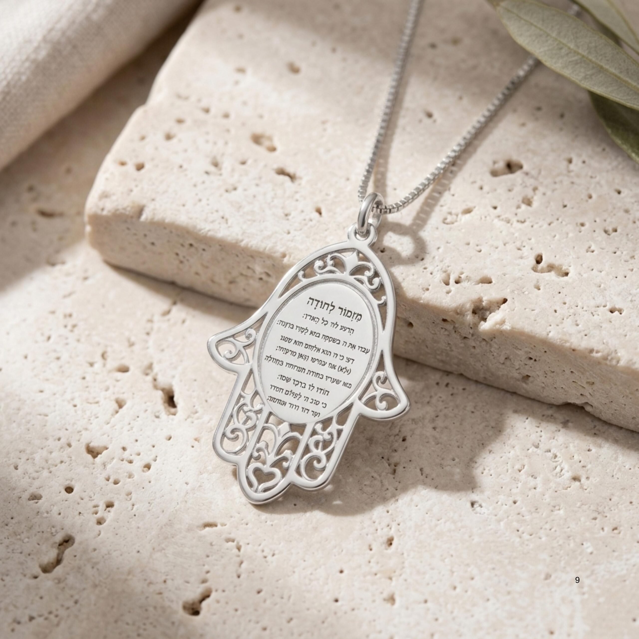 Sterling Silver Hamsa Necklace, Personalized Hebrew or English Engraving Sterling Silver Hamsa Necklace, Personalized Hebrew or English Engraving