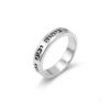 Personalized 925 Sterling Silver Hebrew Engraved Ring, Custom Bible Verse or Name - handmade in Israel