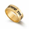 Personalized Hebrew verse ring, handmade in Israel