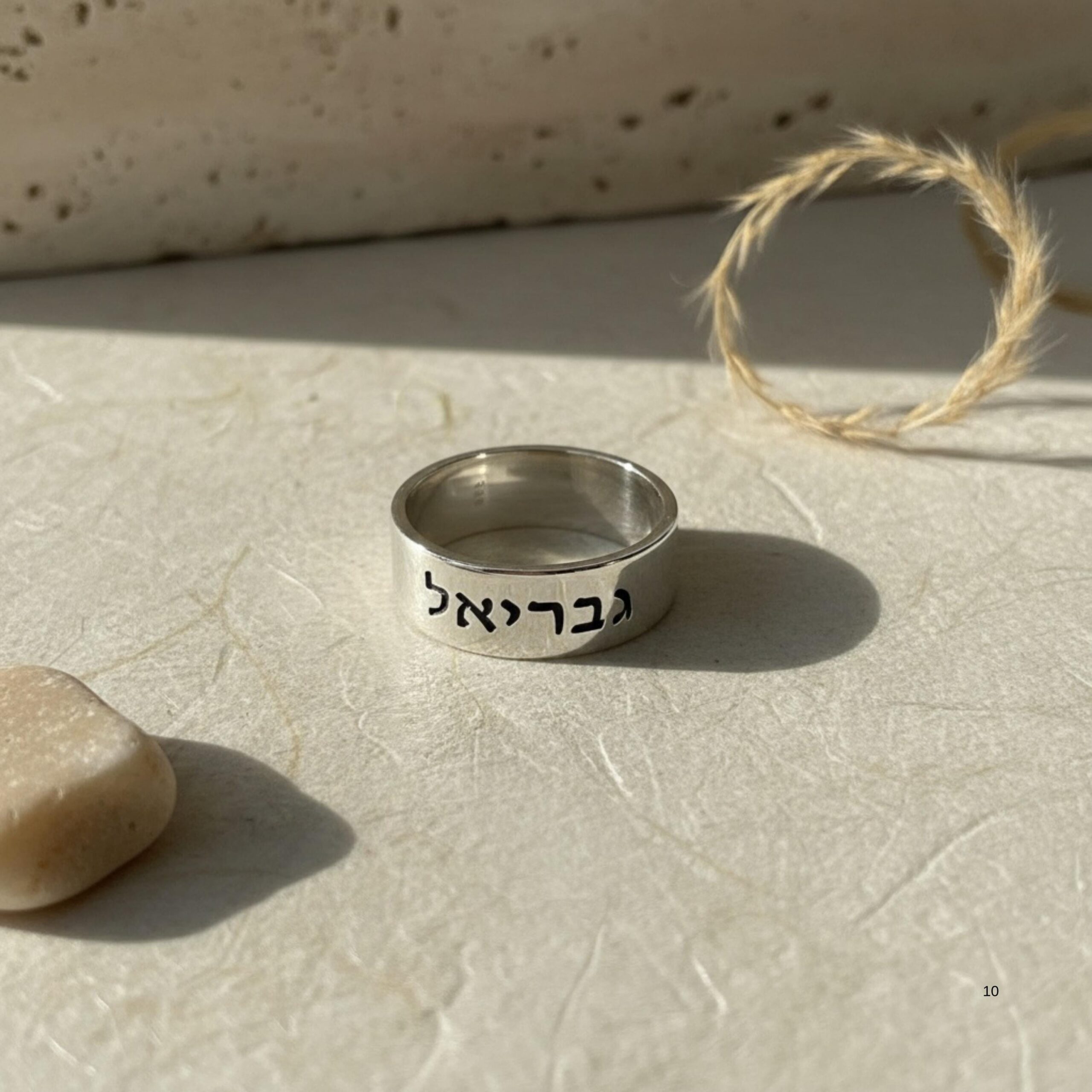 Hebrew Verse Ring, Personalized Sterling Silver Inscription Band Hebrew Verse Ring, Personalized Sterling Silver Inscription Band