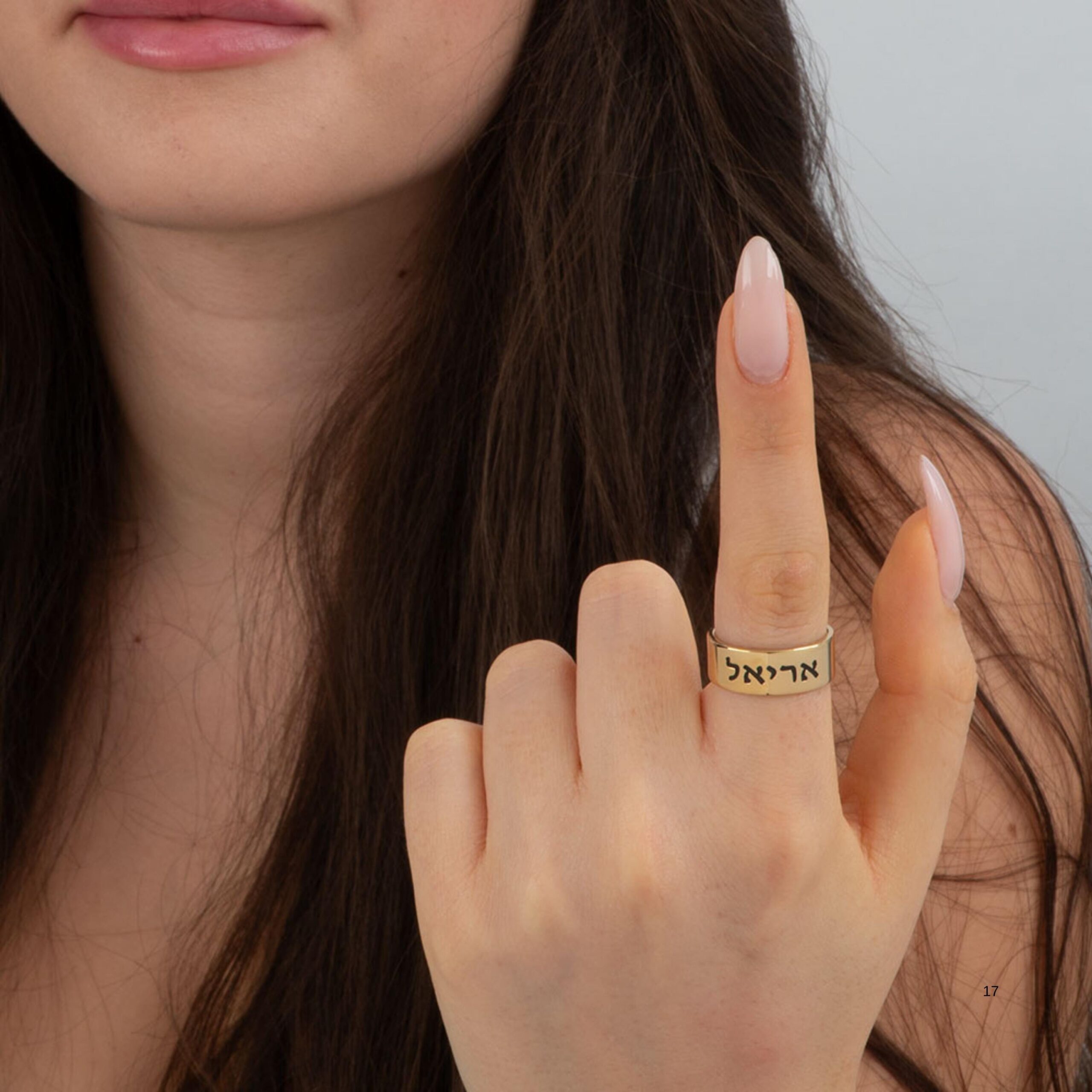 Hebrew Verse Ring, Personalized Sterling Silver Inscription Band Hebrew Verse Ring, Personalized Sterling Silver Inscription Band