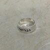 Personalized Hebrew verse ring, handmade in Israel
