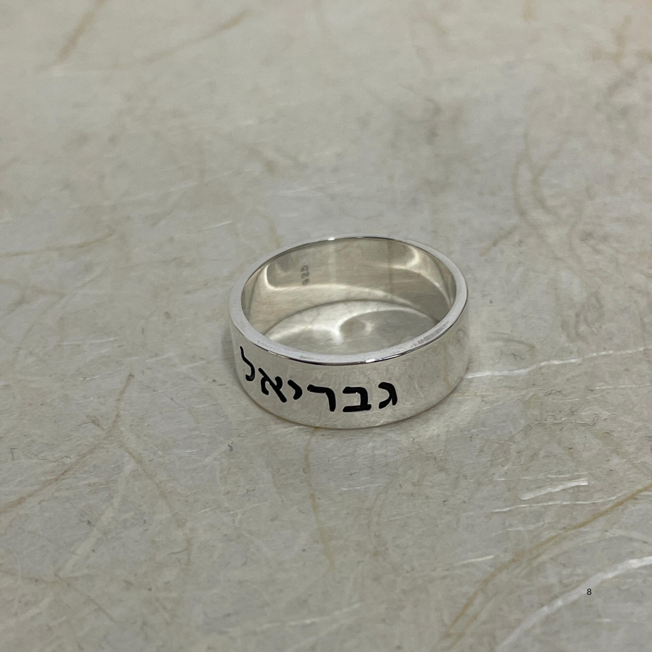 Hebrew Verse Ring, Personalized Sterling Silver Inscription Band Hebrew Verse Ring, Personalized Sterling Silver Inscription Band