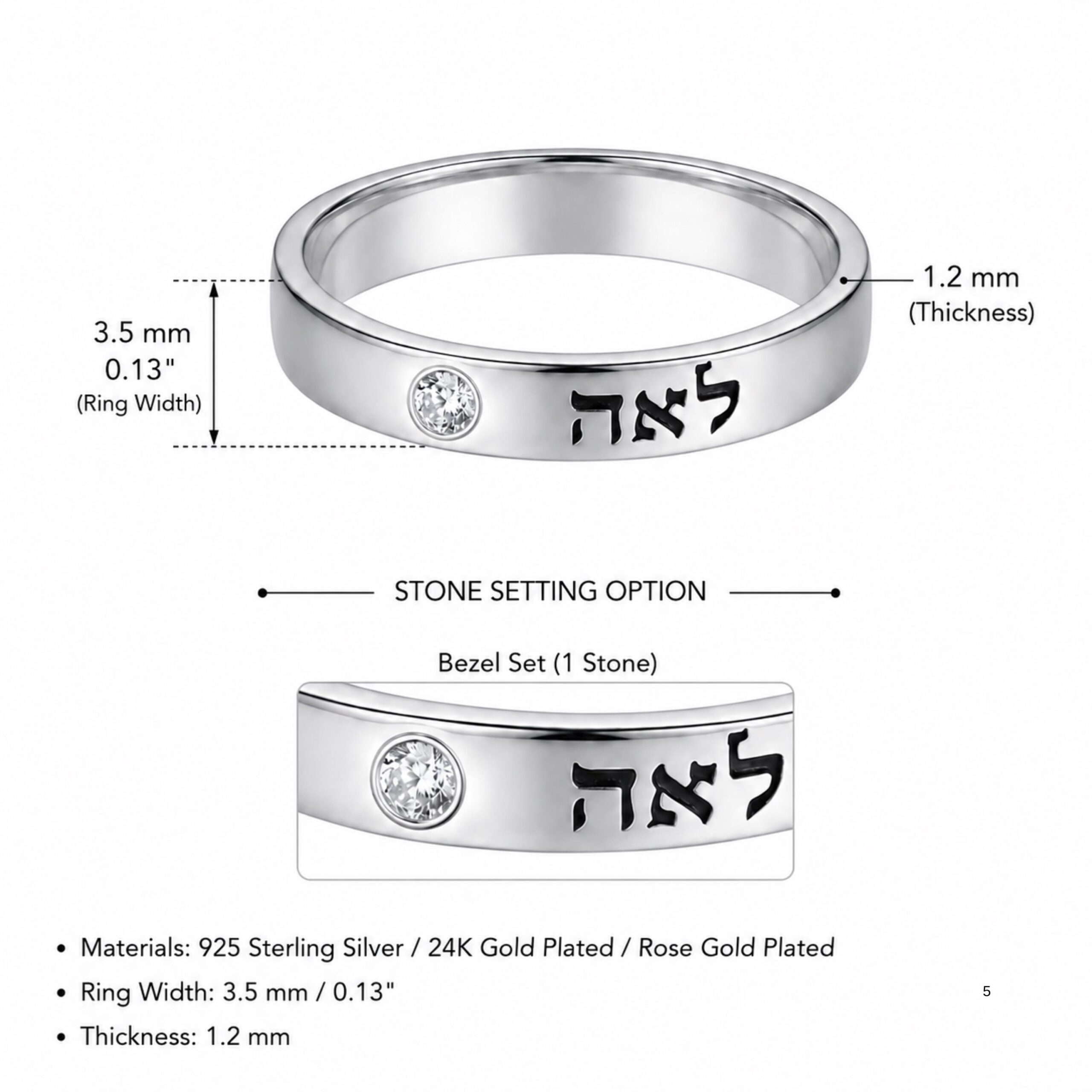 Sterling Silver Hebrew Name Ring, Custom Diamond Engraving Sterling Silver Hebrew Name Ring, Custom Diamond Engraving