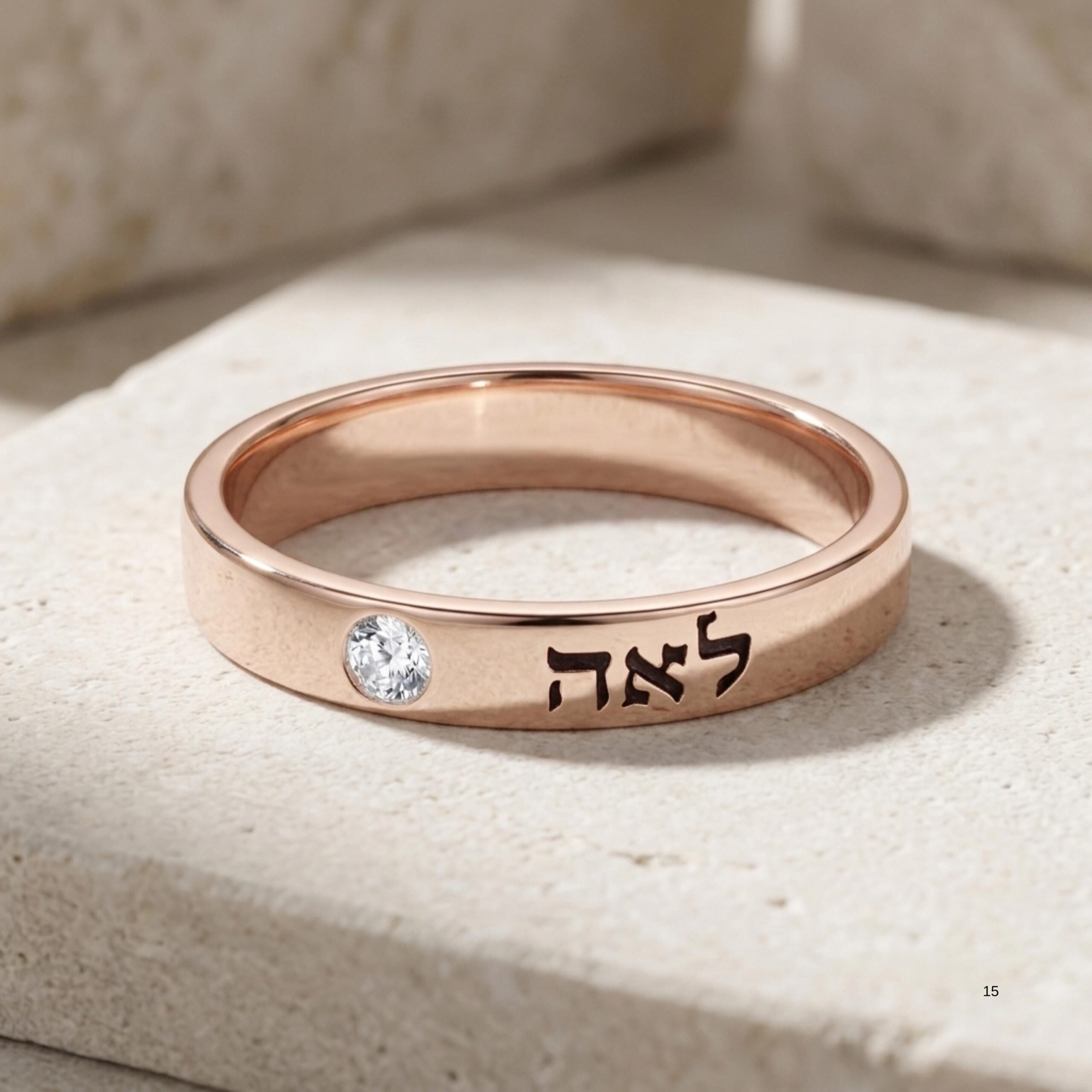 Sterling Silver Hebrew Name Ring, Custom Diamond Engraving Sterling Silver Hebrew Name Ring, Custom Diamond Engraving