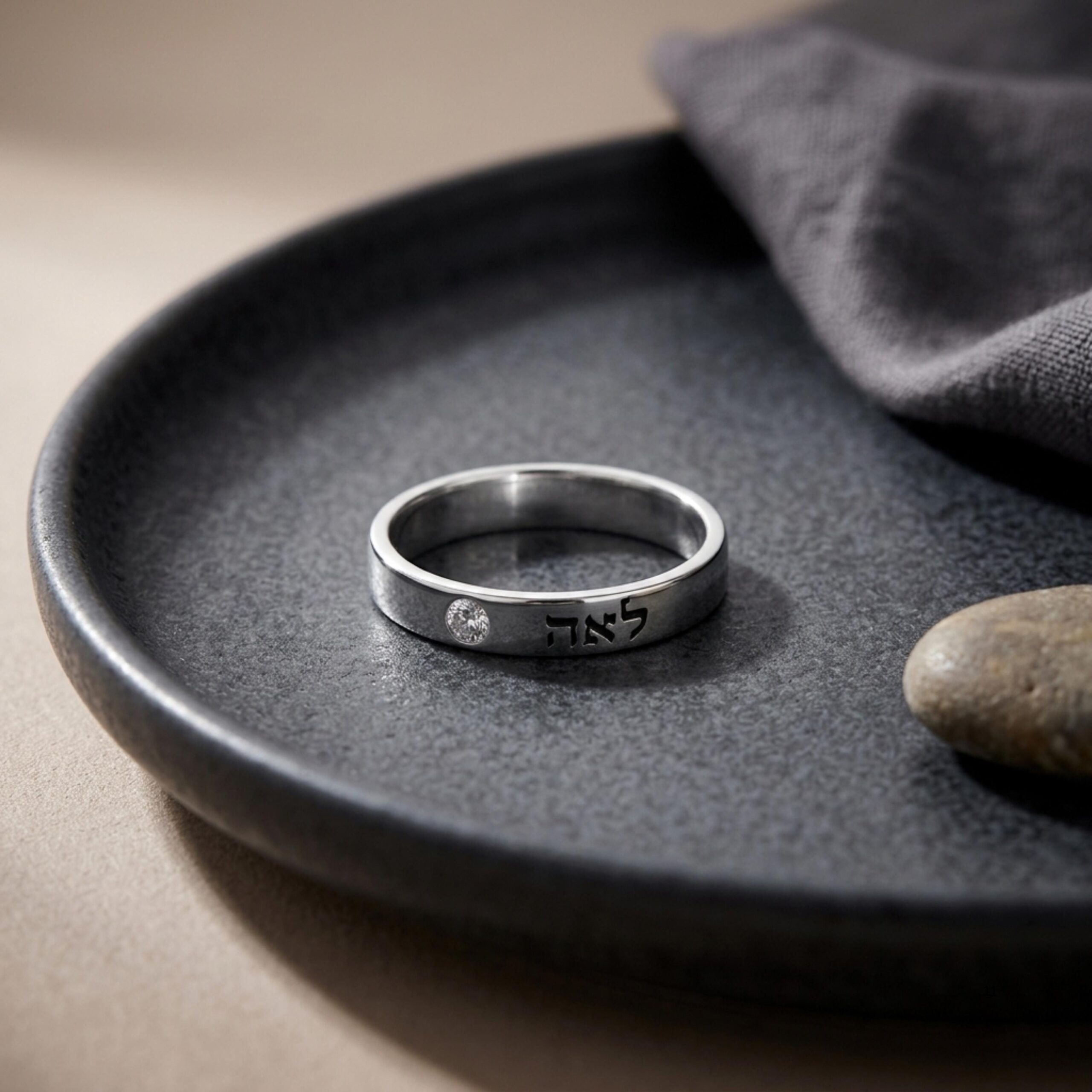 Sterling Silver Hebrew Name Ring, Custom Diamond Engraving Sterling Silver Hebrew Name Ring, Custom Diamond Engraving