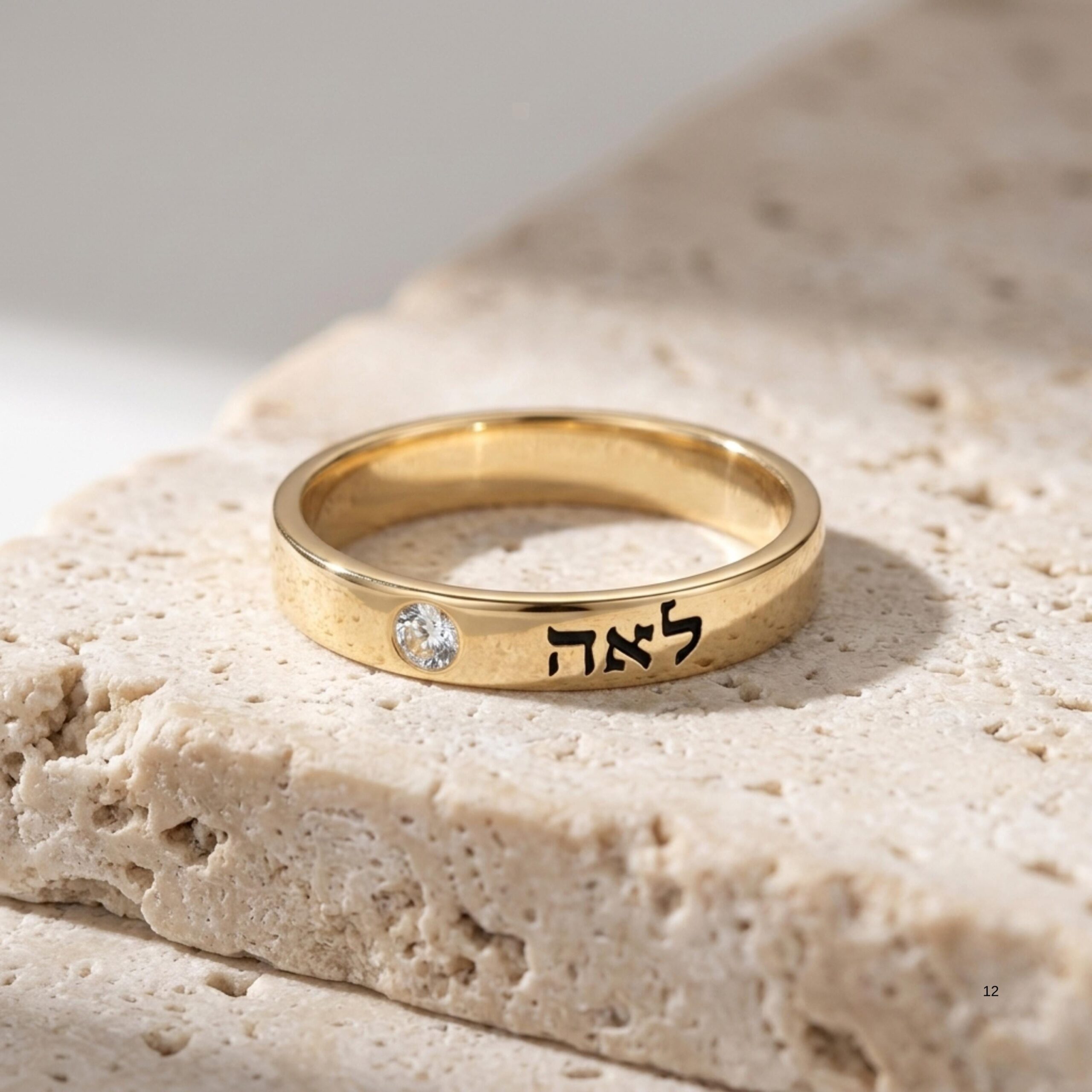 Sterling Silver Hebrew Name Ring, Custom Diamond Engraving Sterling Silver Hebrew Name Ring, Custom Diamond Engraving