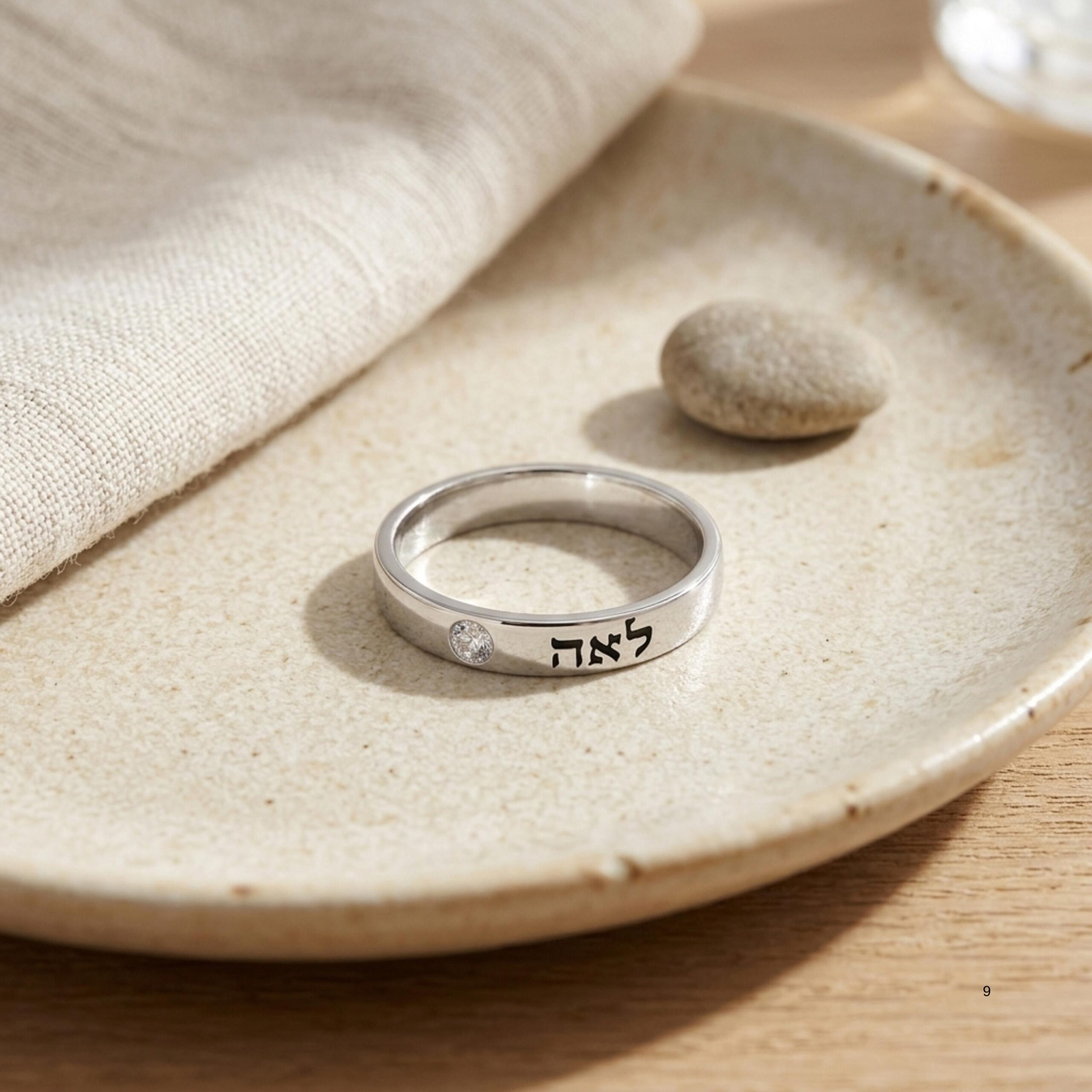Sterling Silver Hebrew Name Ring, Custom Diamond Engraving Sterling Silver Hebrew Name Ring, Custom Diamond Engraving