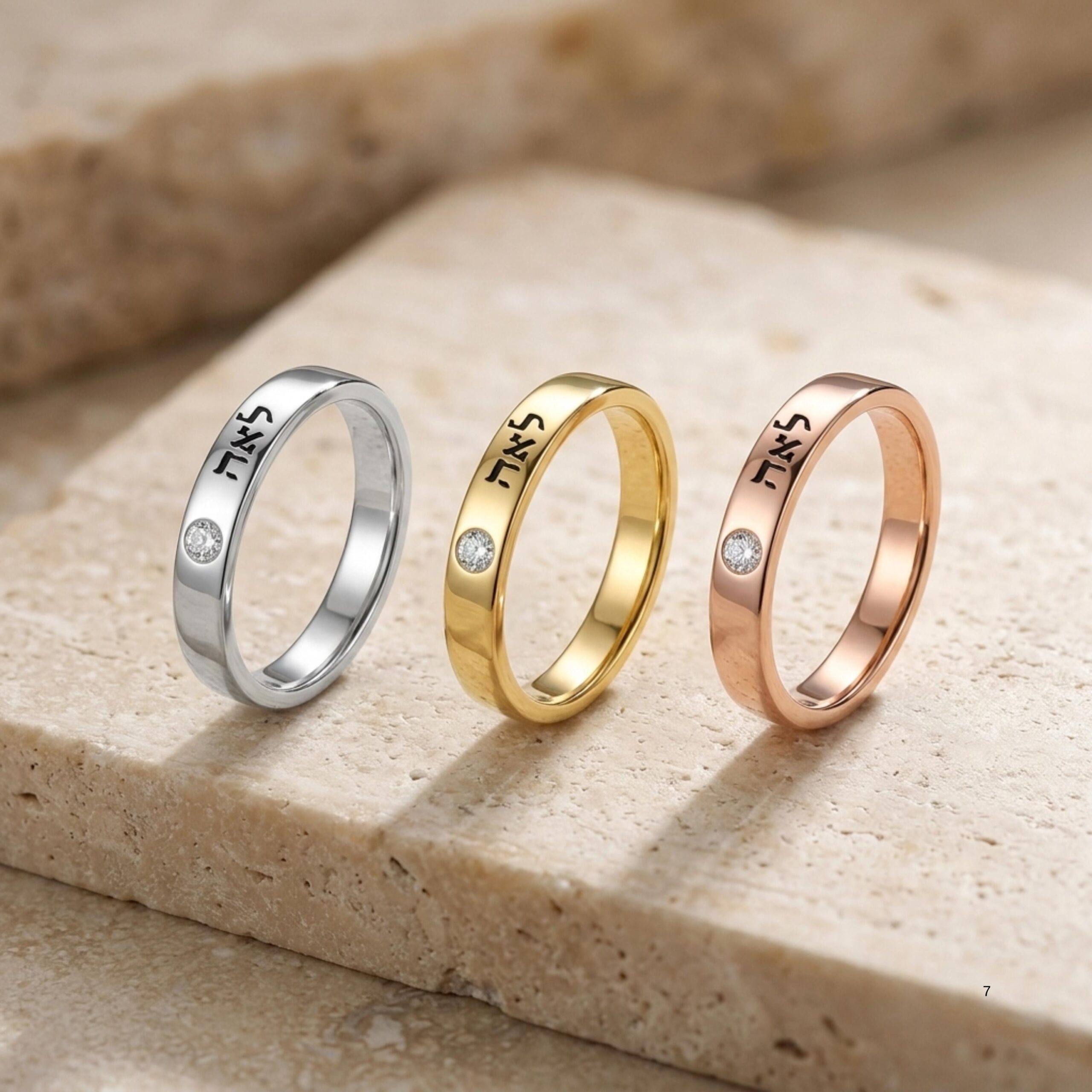 Sterling Silver Hebrew Name Ring, Custom Diamond Engraving Sterling Silver Hebrew Name Ring, Custom Diamond Engraving