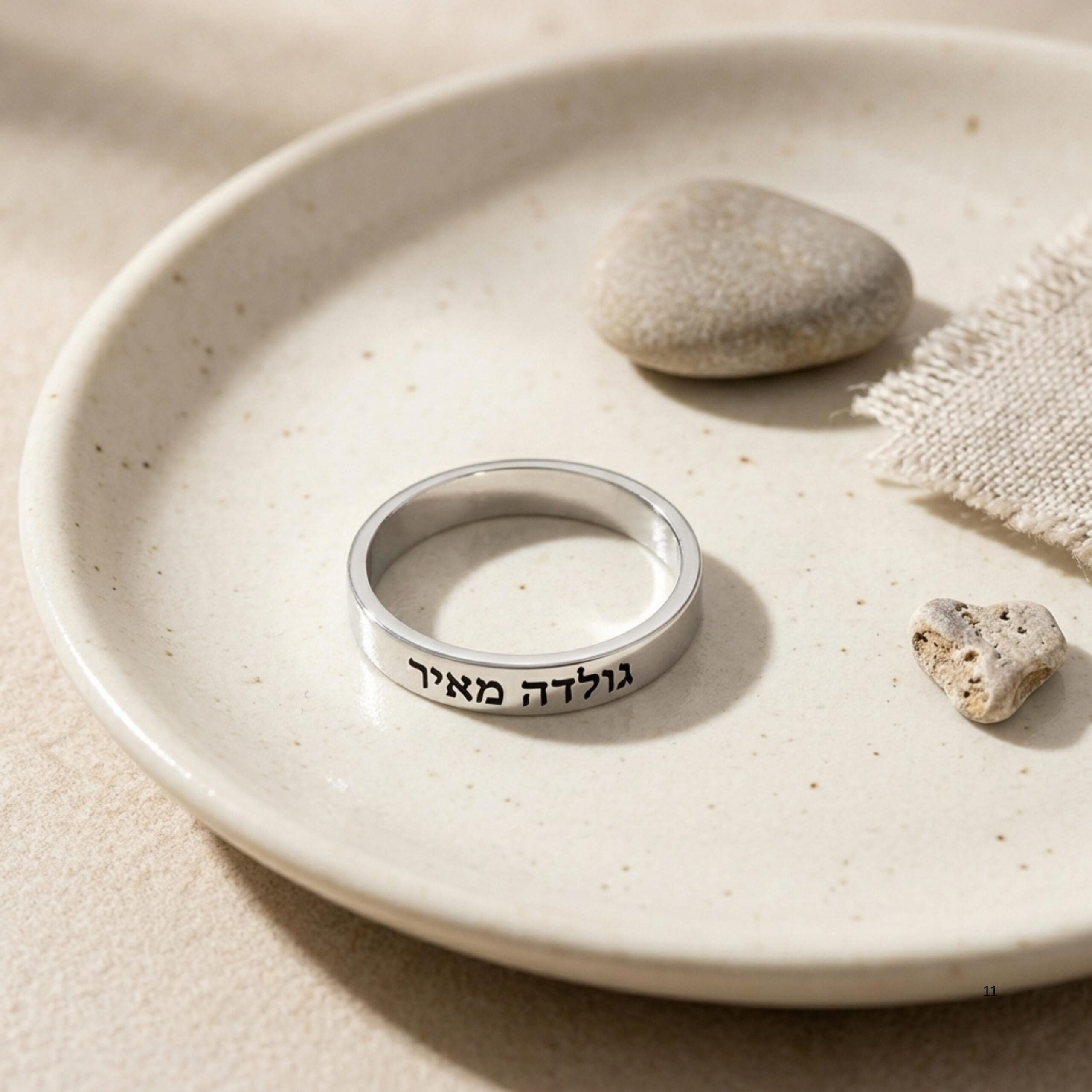 Sterling Silver Hebrew or English Engraved Ring, Personalized Unisex Judaica Sterling Silver Hebrew or English Engraved Ring, Personalized Unisex Judaica