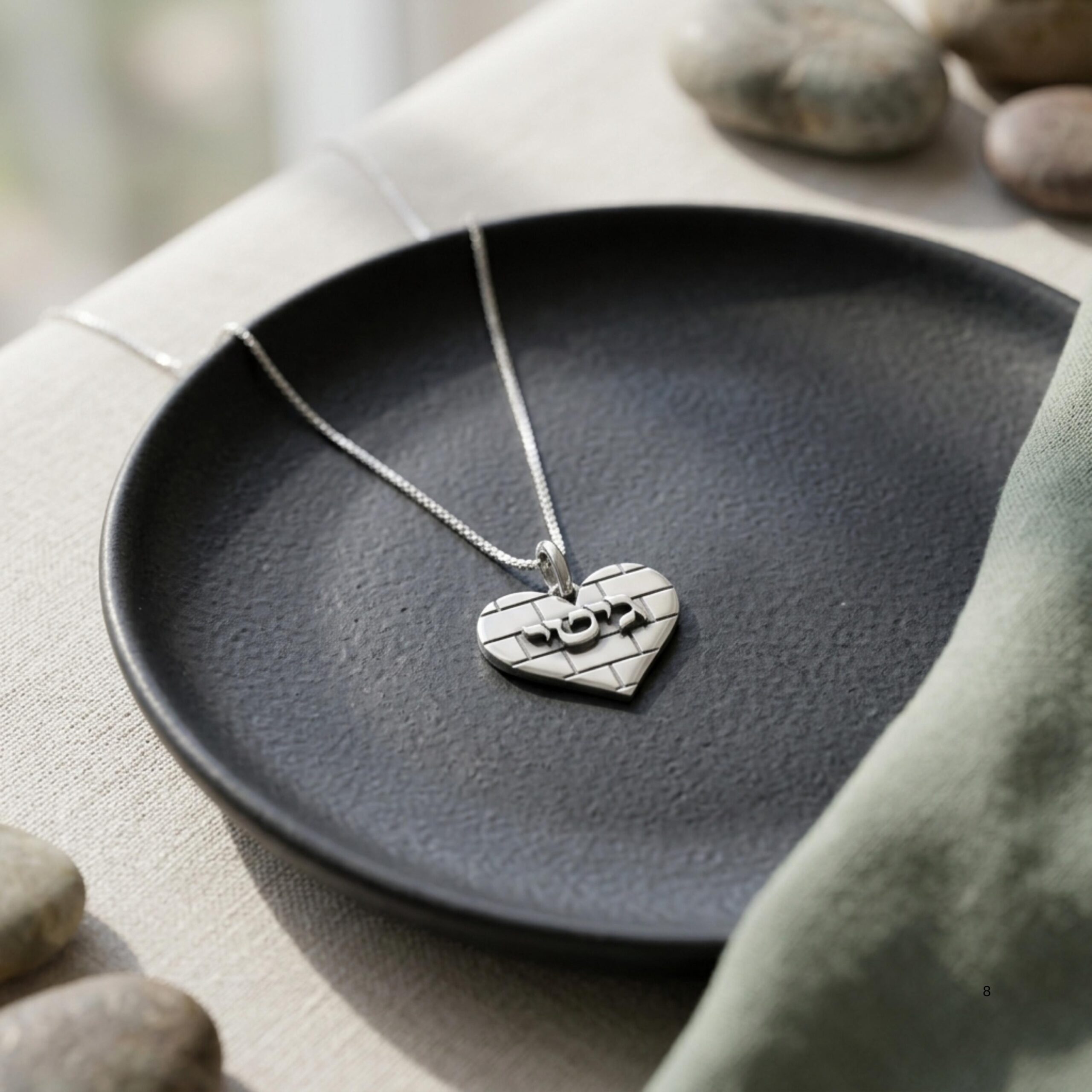 Sterling Silver Personalized Hebrew Name Necklace, Kotel Heart Jerusalem Design Sterling Silver Personalized Hebrew Name Necklace, Kotel Heart Jerusalem Design
