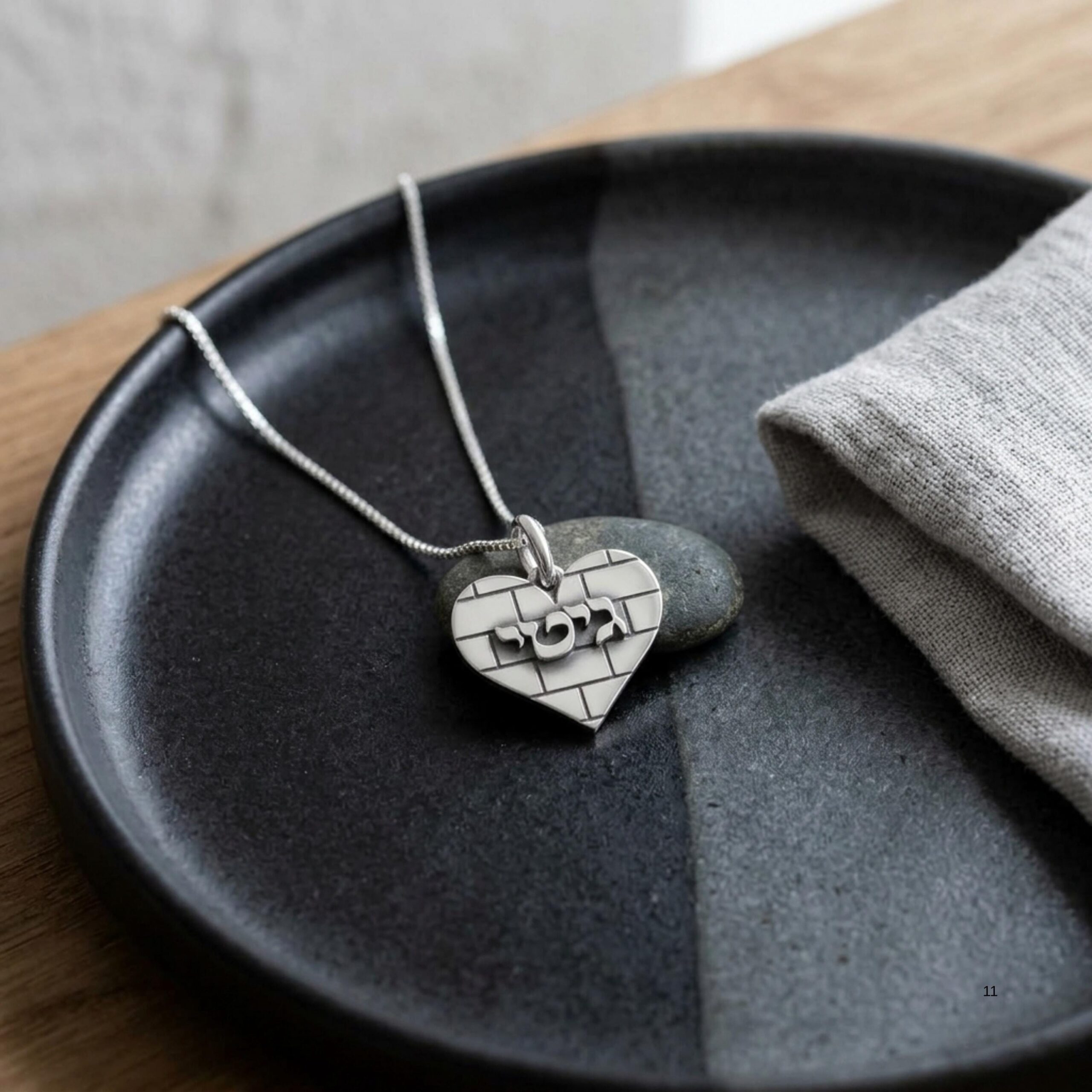 Sterling Silver Personalized Hebrew Name Necklace, Kotel Heart Jerusalem Design Sterling Silver Personalized Hebrew Name Necklace, Kotel Heart Jerusalem Design