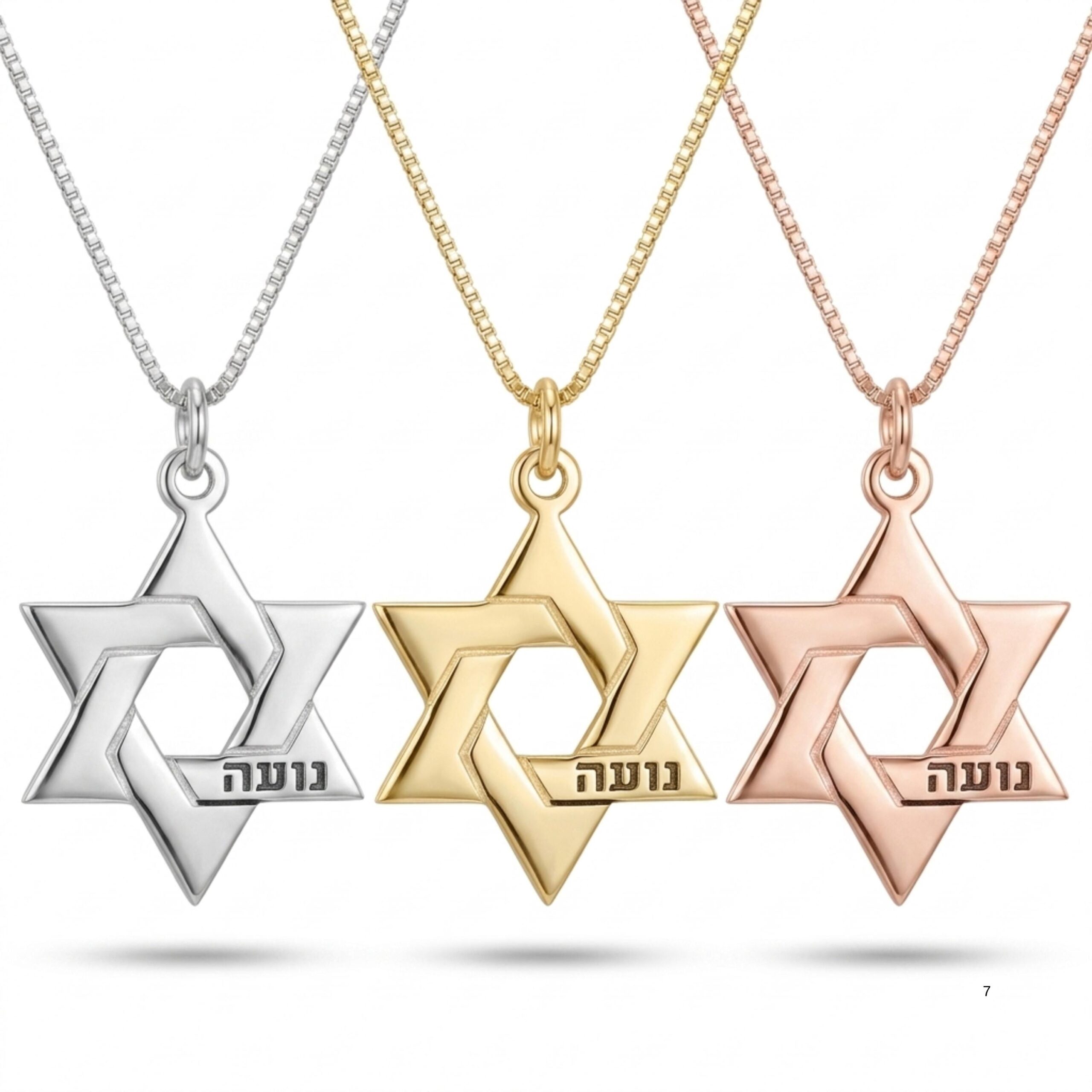 Personalized Star of David Necklace, Sterling Silver with Hebrew Name Engraving Personalized Star of David Necklace, Sterling Silver with Hebrew Name Engraving