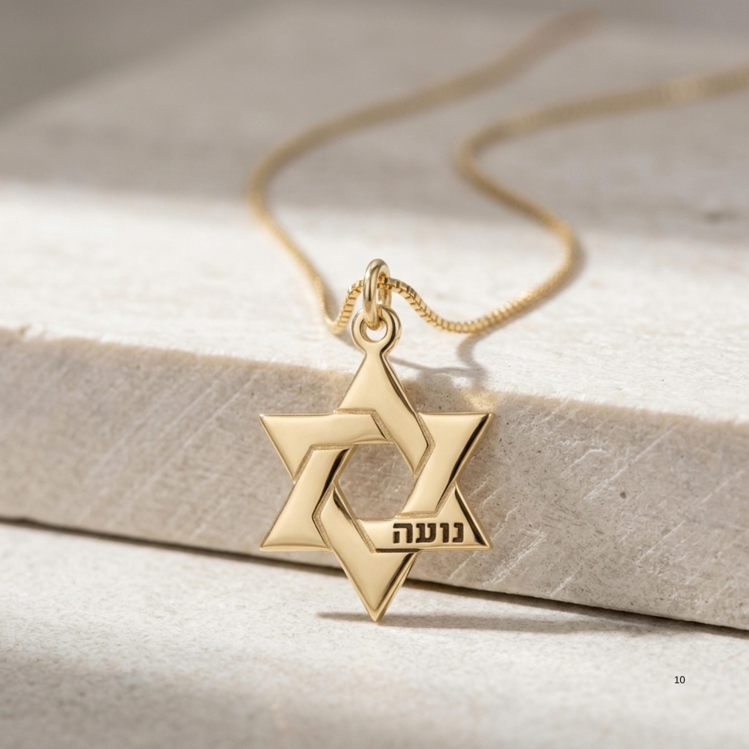Personalized Star of David Necklace, Sterling Silver with Hebrew Name Engraving Personalized Star of David Necklace, Sterling Silver with Hebrew Name Engraving