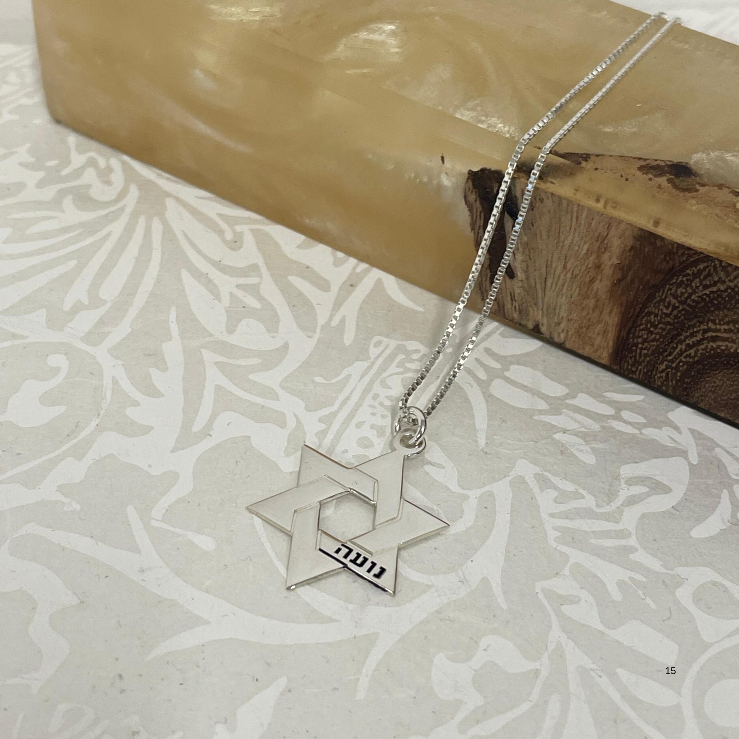 Personalized Star of David Necklace, Sterling Silver with Hebrew Name Engraving Personalized Star of David Necklace, Sterling Silver with Hebrew Name Engraving