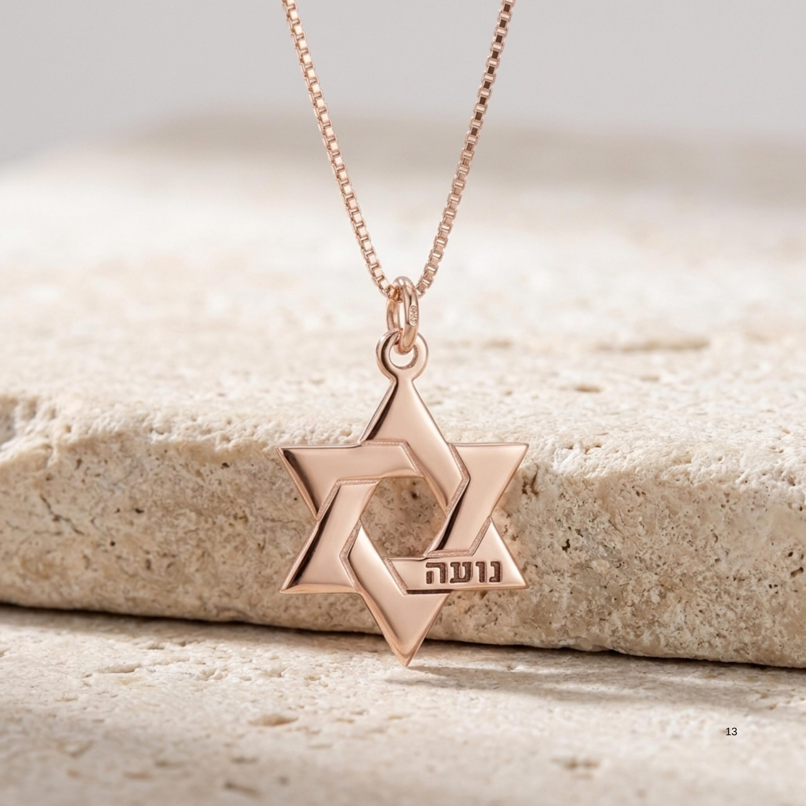 Personalized Star of David Necklace, Sterling Silver with Hebrew Name Engraving Personalized Star of David Necklace, Sterling Silver with Hebrew Name Engraving