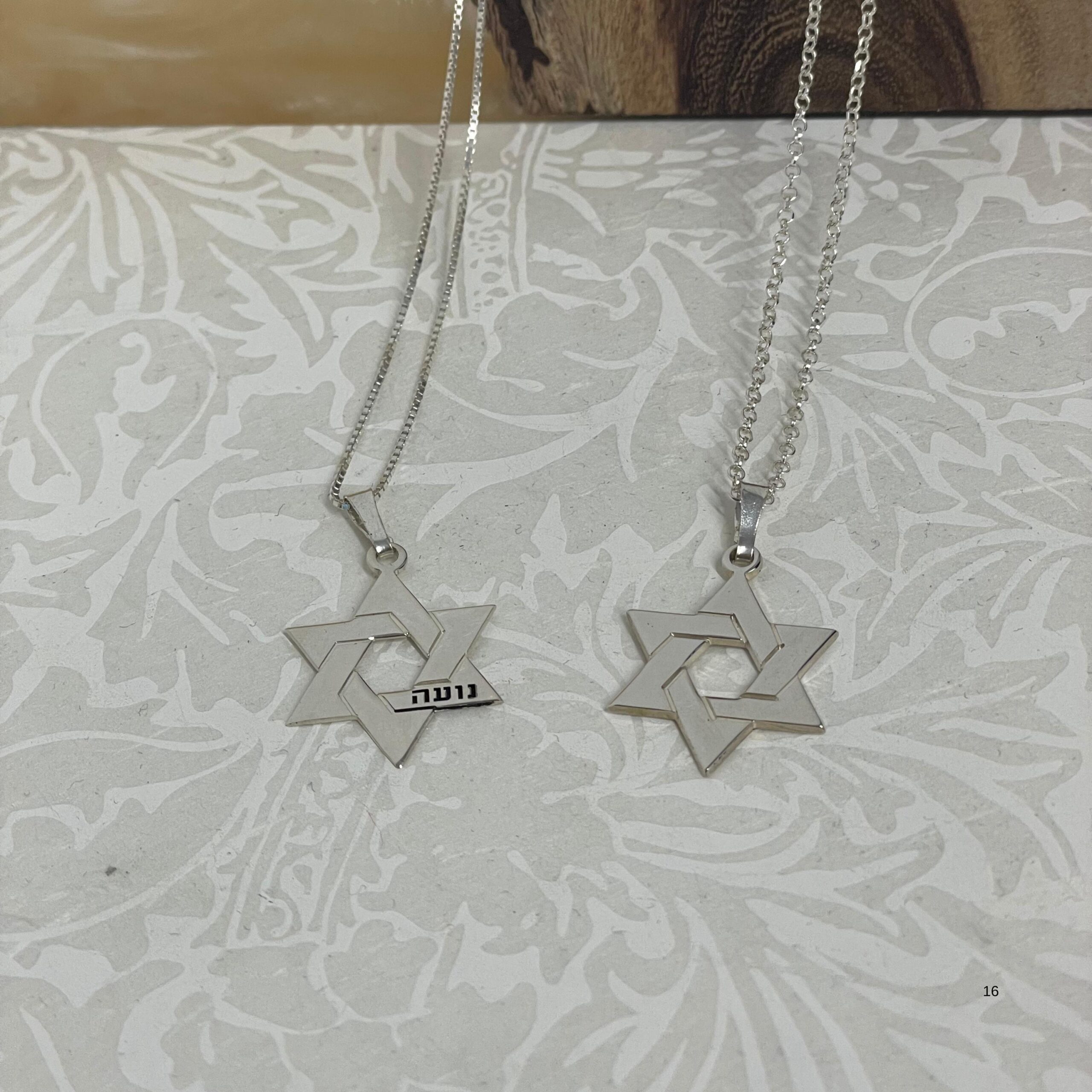 Personalized Star of David Necklace, Sterling Silver with Hebrew Name Engraving Personalized Star of David Necklace, Sterling Silver with Hebrew Name Engraving