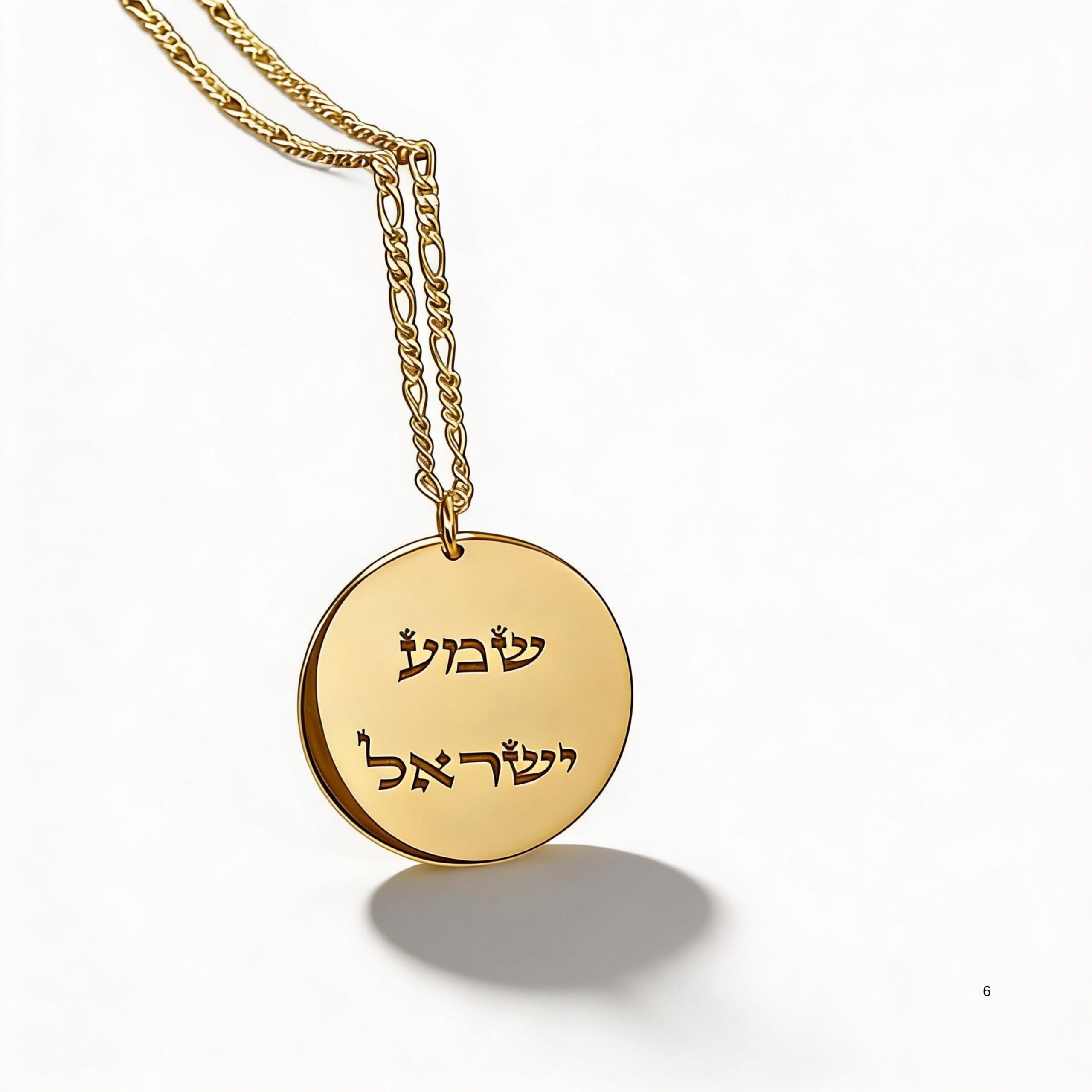 Hebrew Bible Verse Necklace, Personalized Engraving, Sterling Silver Hebrew Bible Verse Necklace, Personalized Engraving, Sterling Silver