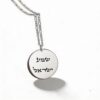Hebrew Bible Verse Necklace: Personalized Engraving, Sterling Silver, Made in Israel - handmade in Israel