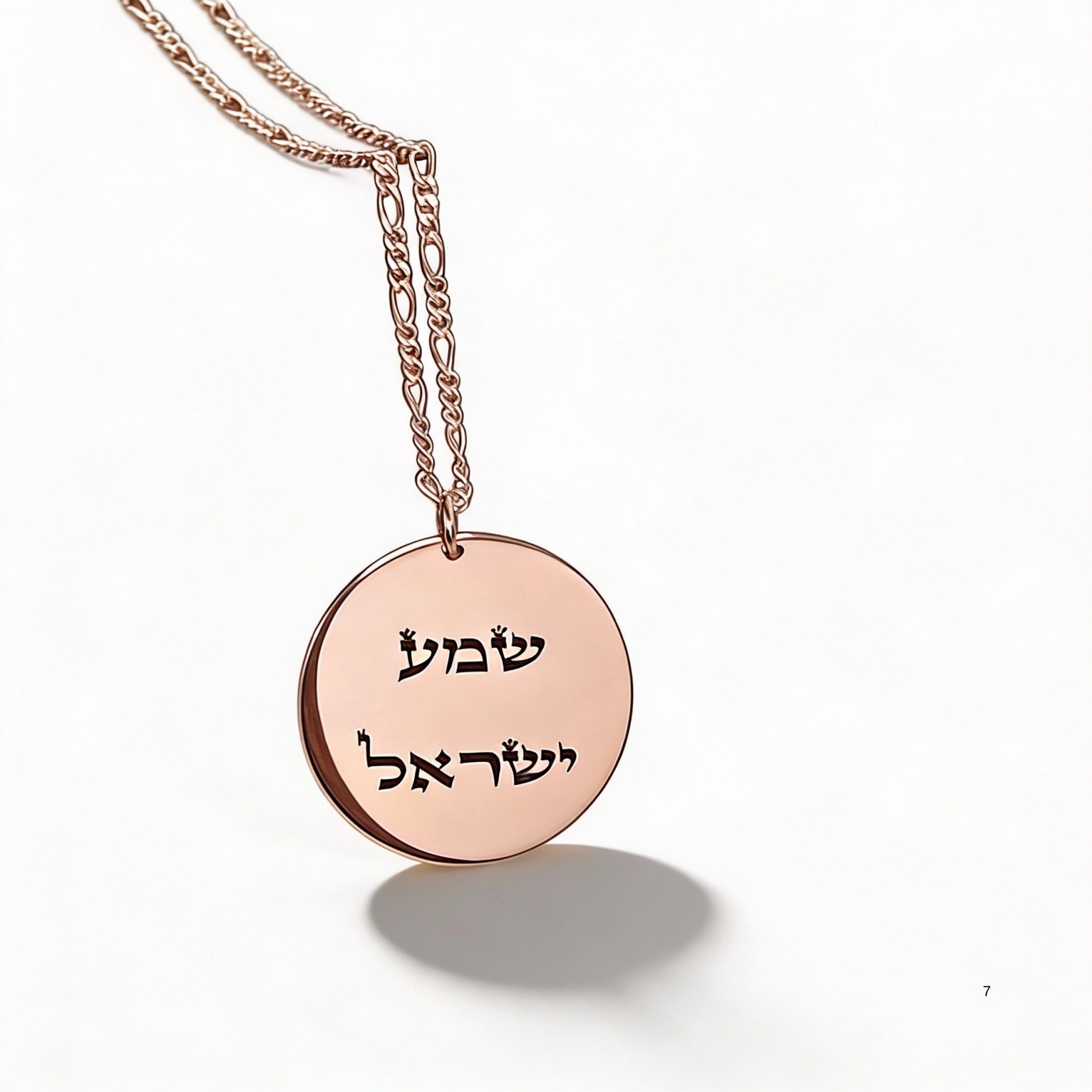 Hebrew Bible Verse Necklace, Personalized Engraving, Sterling Silver Hebrew Bible Verse Necklace, Personalized Engraving, Sterling Silver