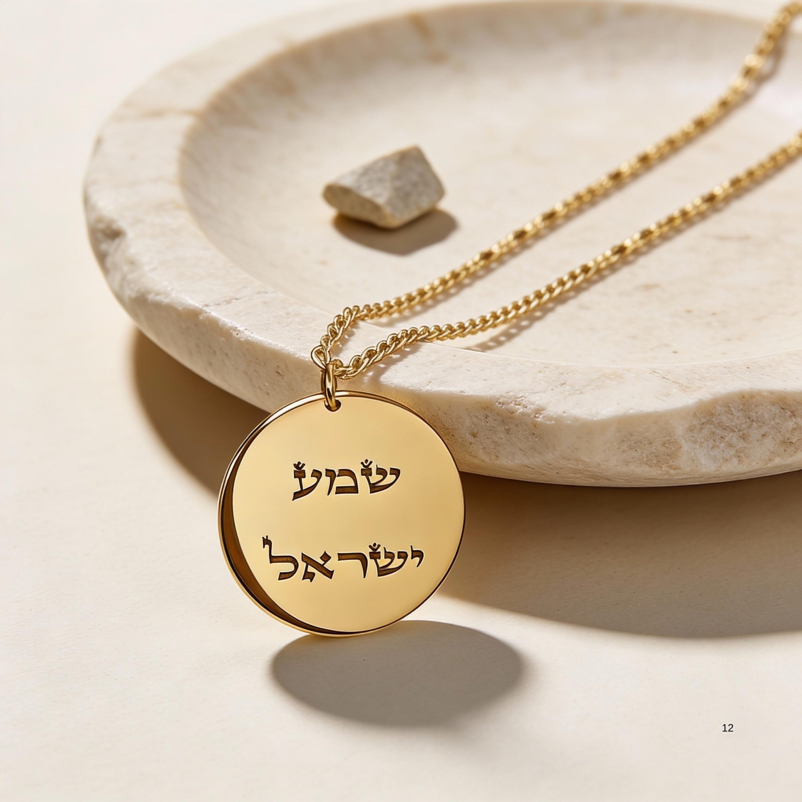 Hebrew Bible Verse Necklace, Personalized Engraving, Sterling Silver Hebrew Bible Verse Necklace, Personalized Engraving, Sterling Silver