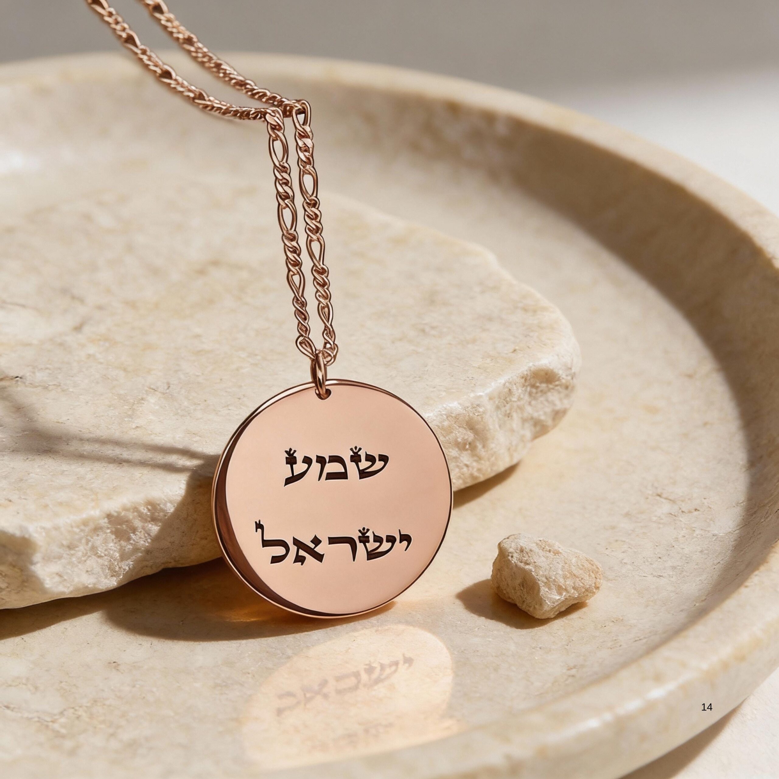Hebrew Bible Verse Necklace, Personalized Engraving, Sterling Silver Hebrew Bible Verse Necklace, Personalized Engraving, Sterling Silver
