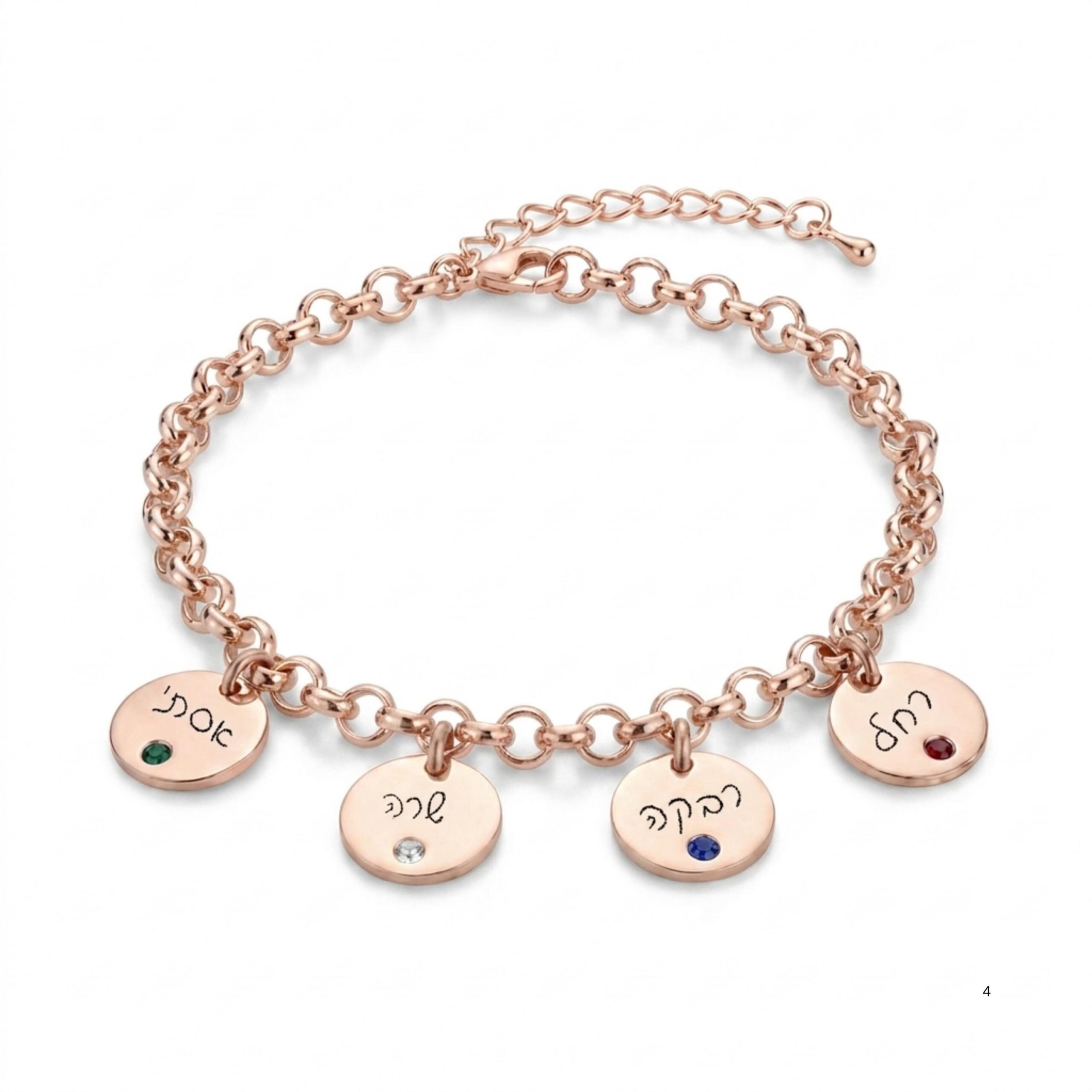 Sterling Silver Personalized Name Birthstone Bracelet, Hebrew or English Engraving Sterling Silver Personalized Name Birthstone Bracelet, Hebrew or English Engraving
