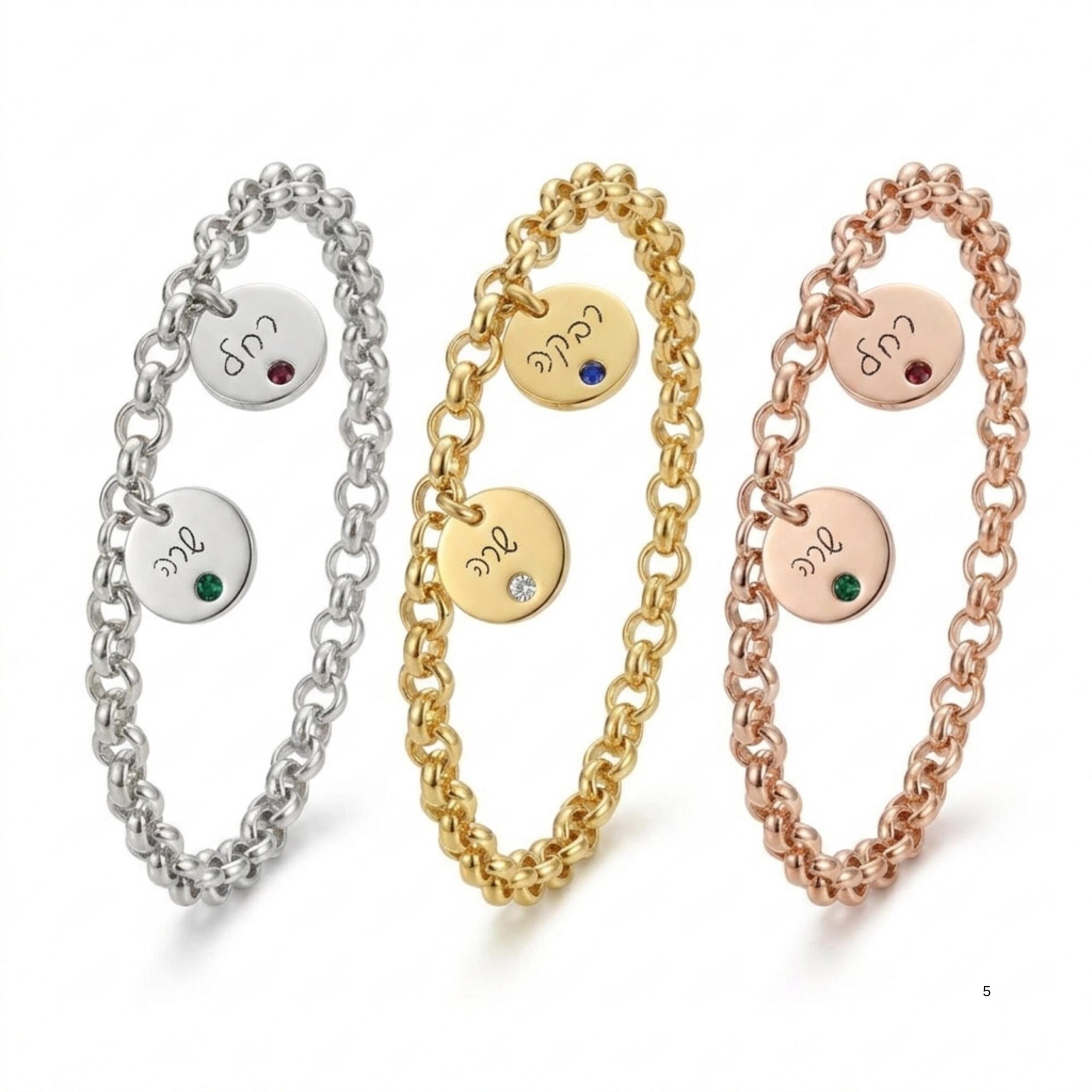 Sterling Silver Personalized Name Birthstone Bracelet, Hebrew or English Engraving Sterling Silver Personalized Name Birthstone Bracelet, Hebrew or English Engraving