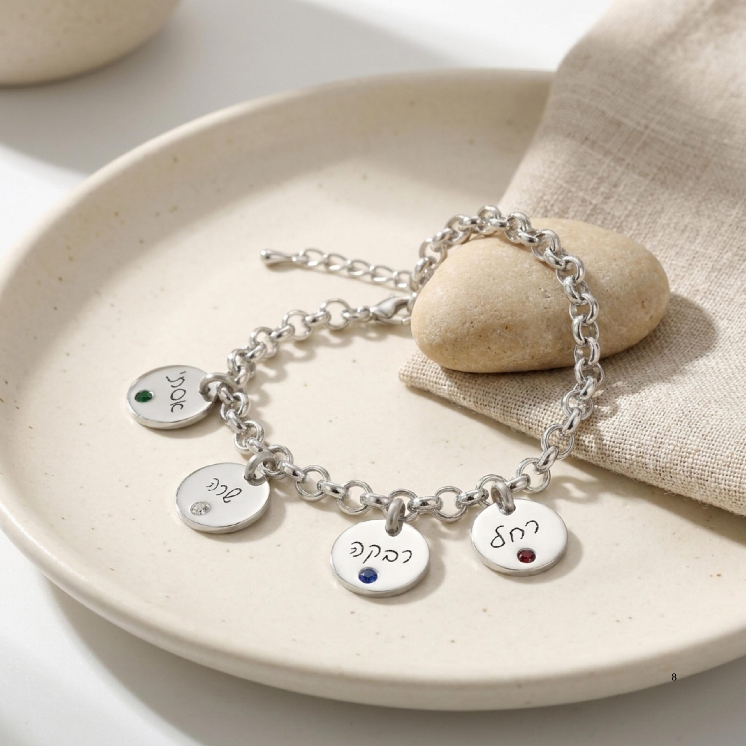 Sterling Silver Personalized Name Birthstone Bracelet, Hebrew or English Engraving Sterling Silver Personalized Name Birthstone Bracelet, Hebrew or English Engraving